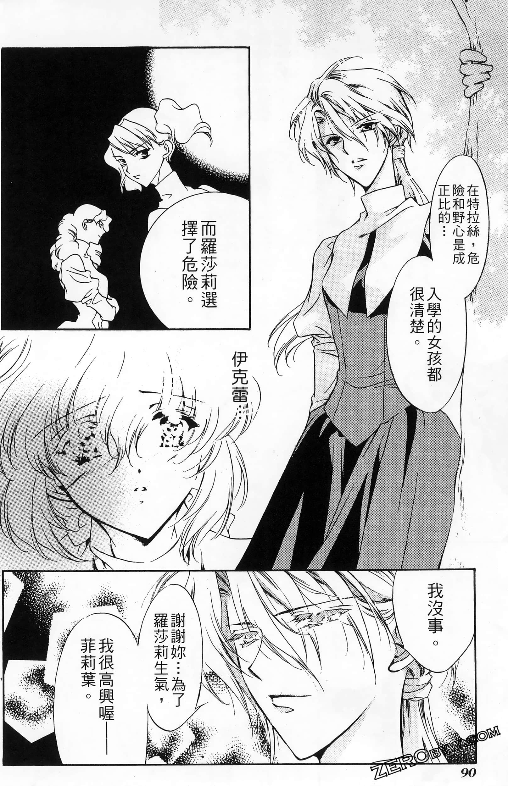 Page 94