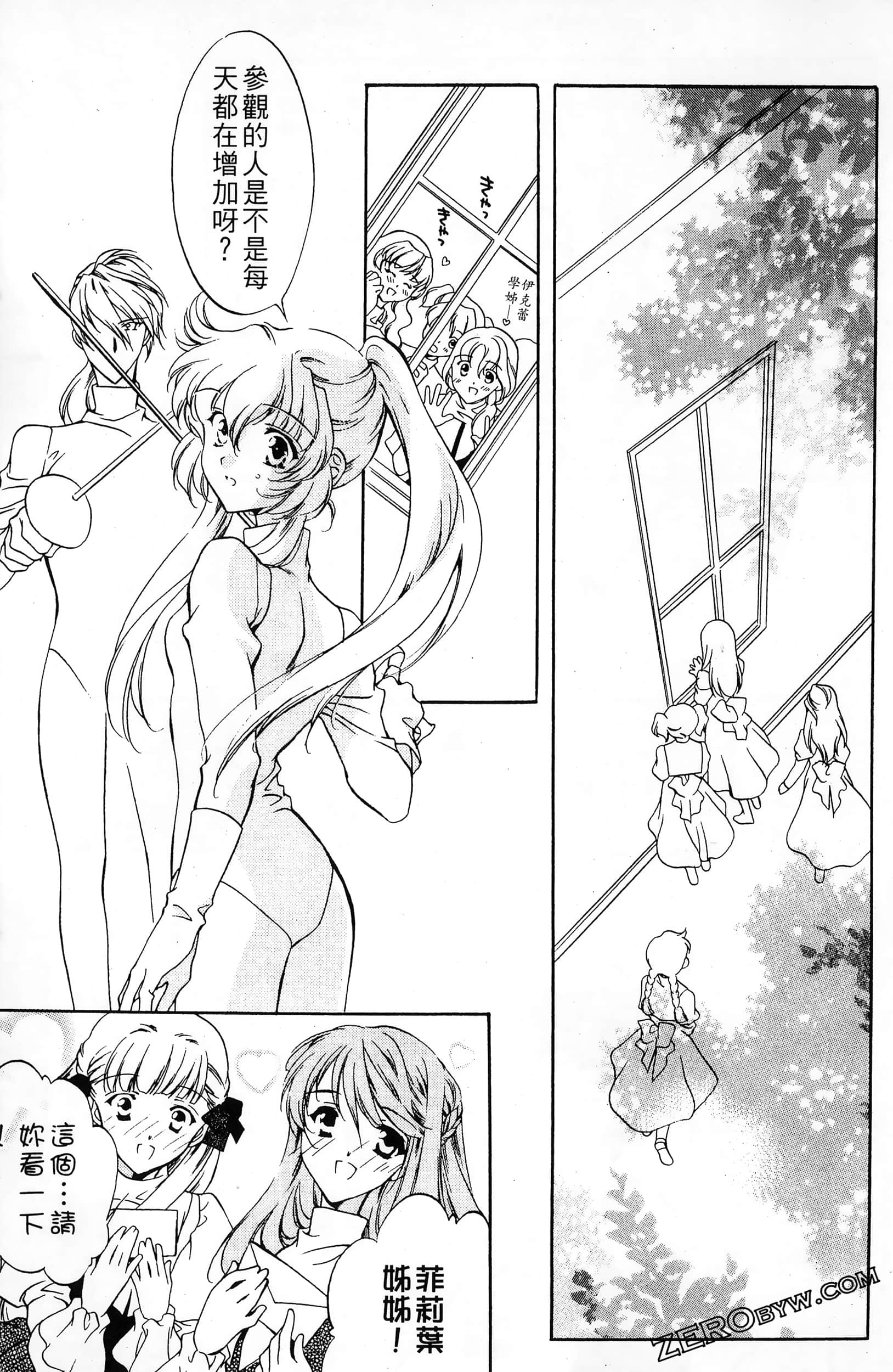 Page 95
