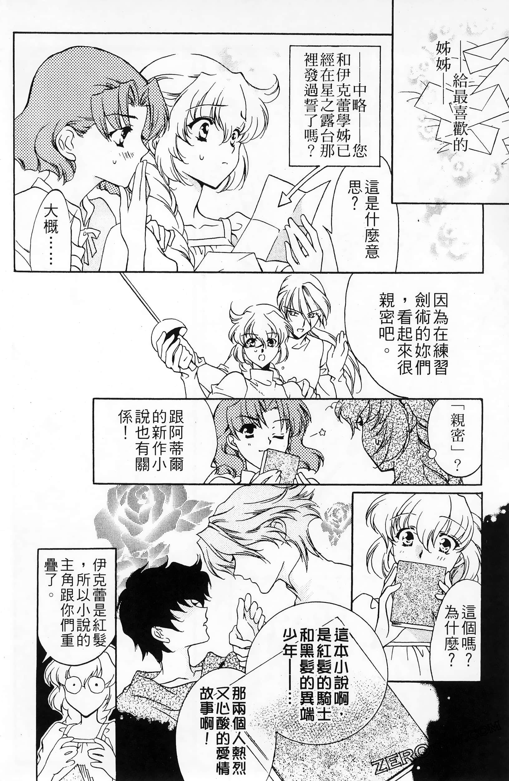 Page 96