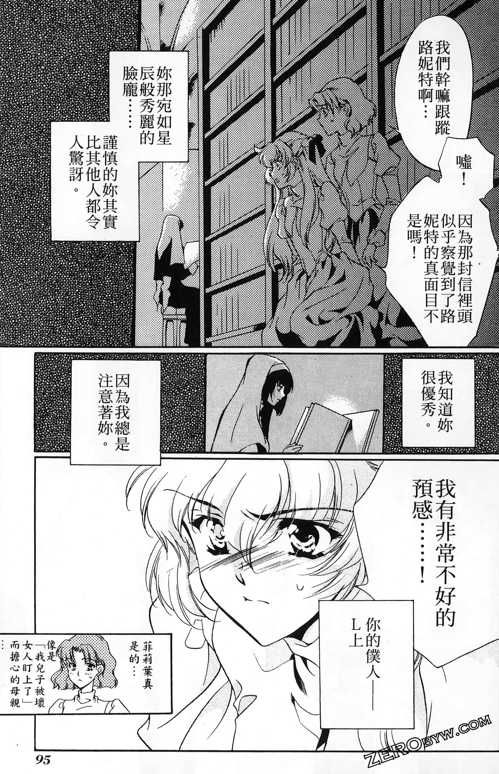 Page 99