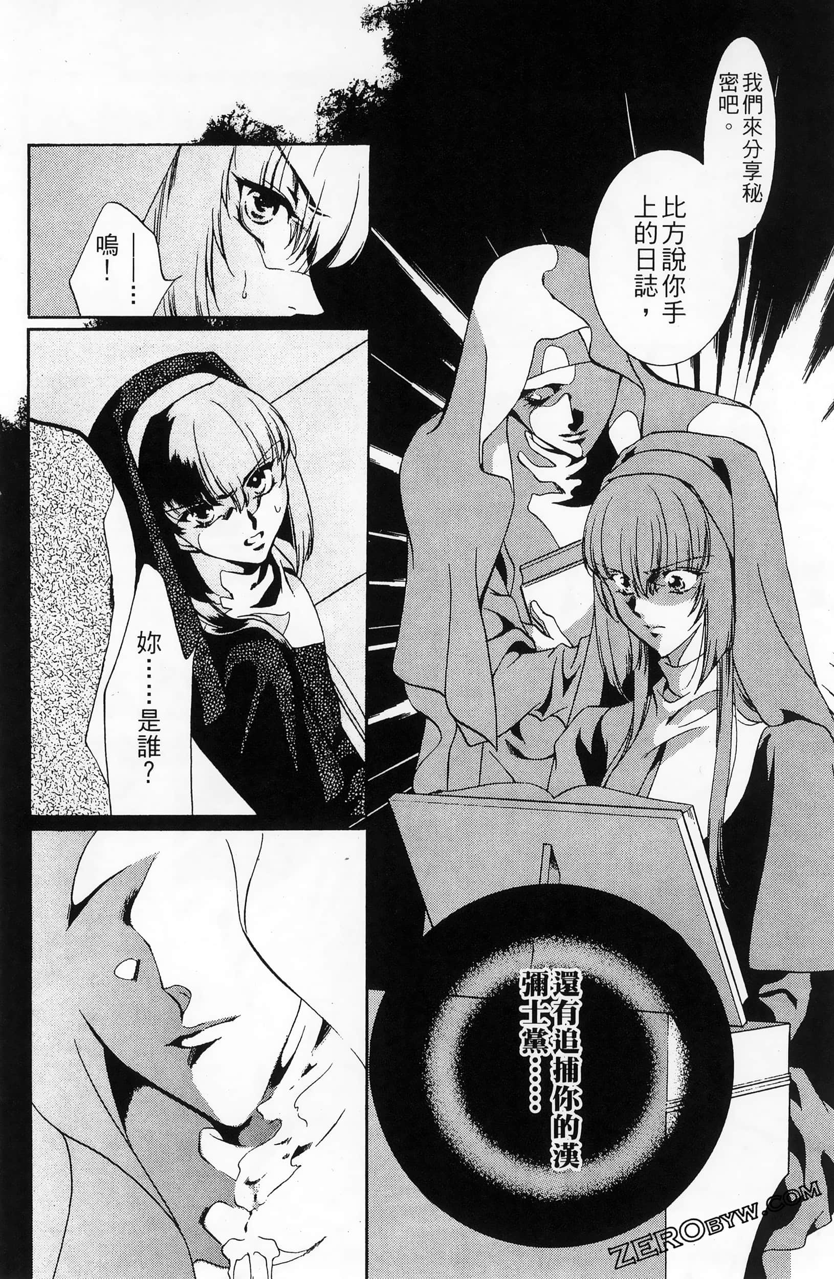 Page 102