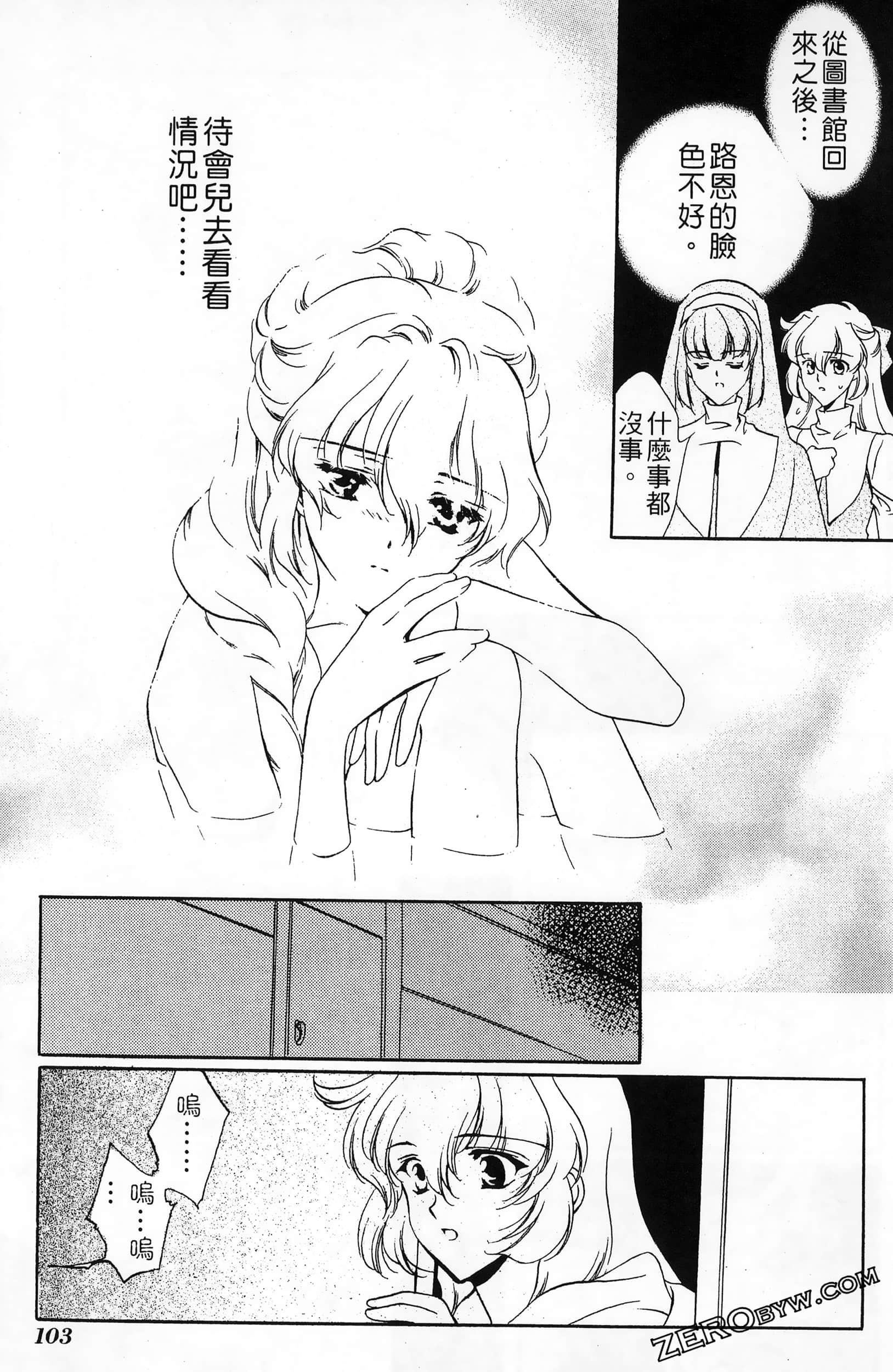 Page 107