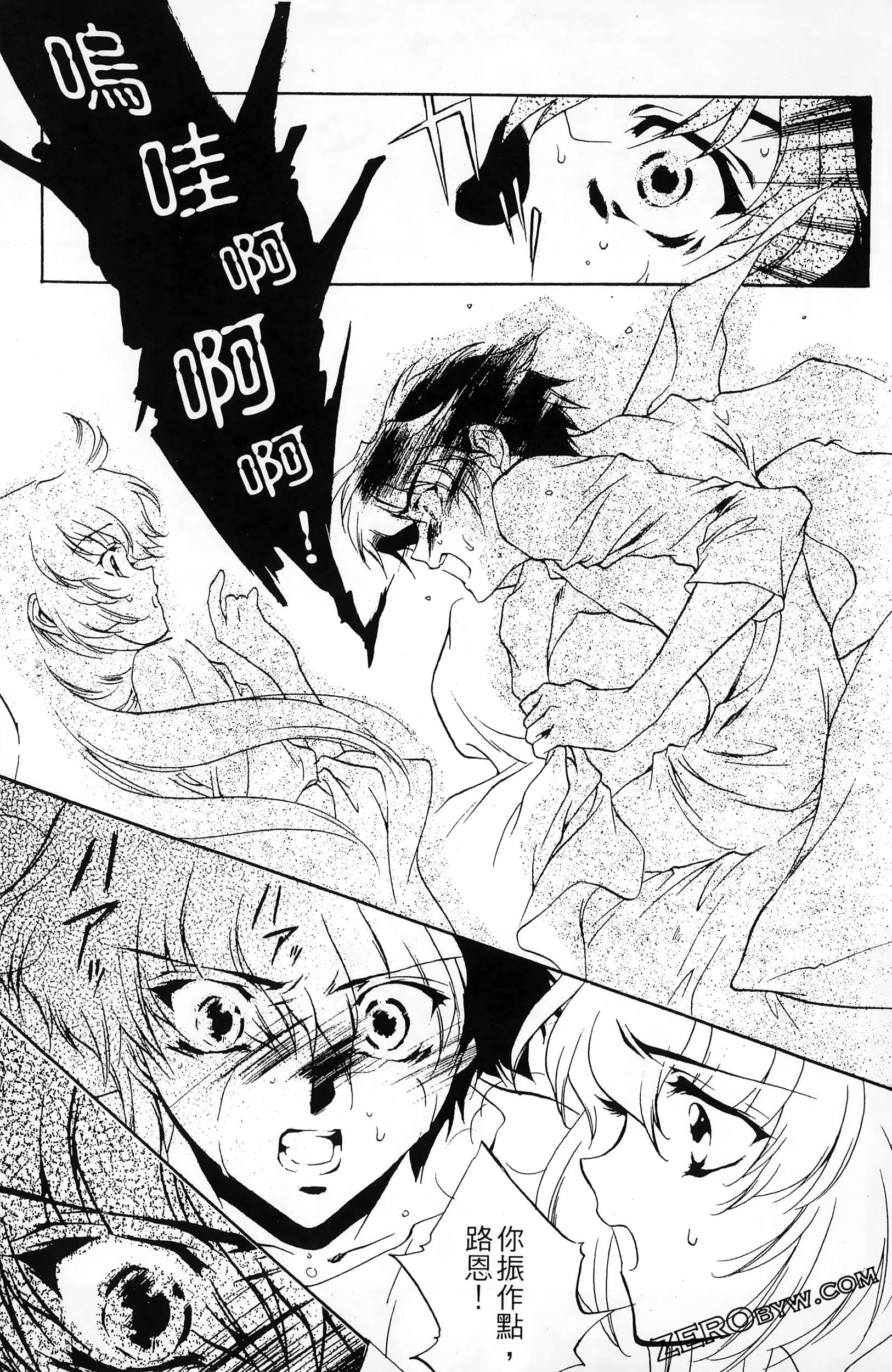 Page 109