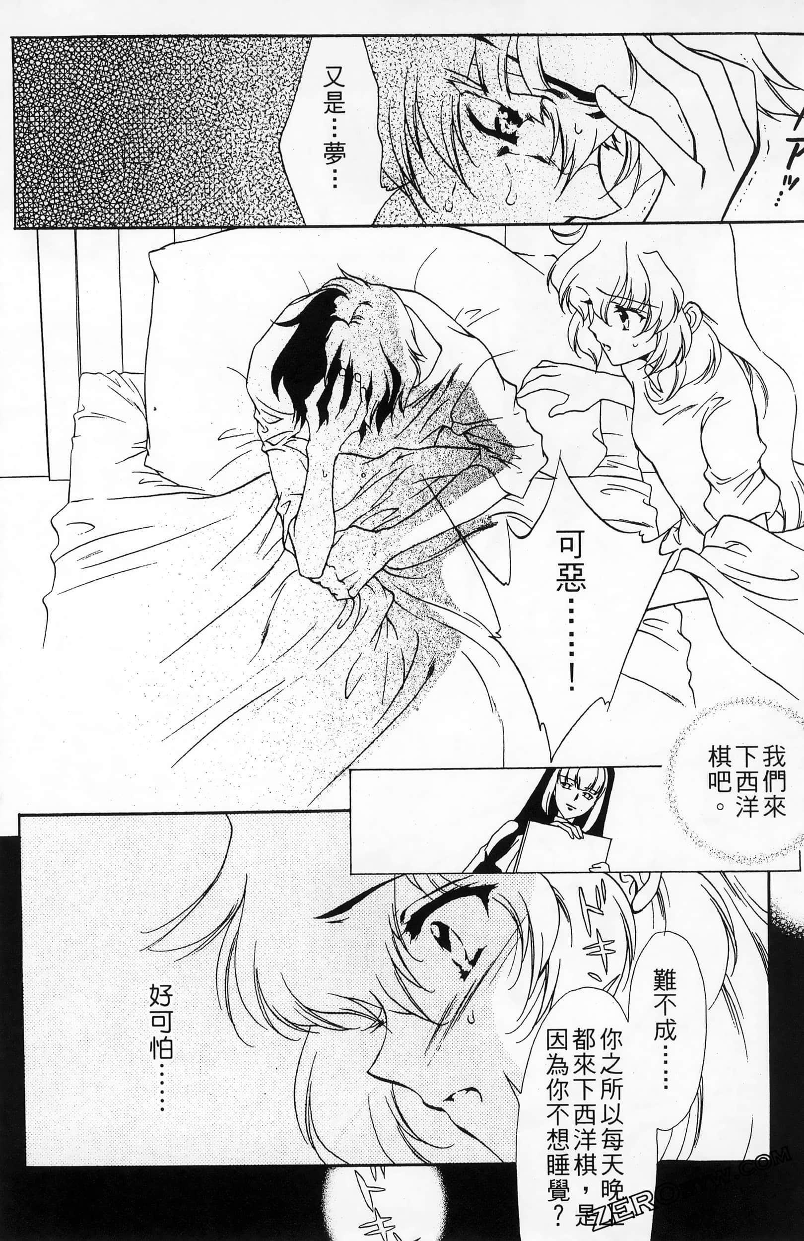 Page 110