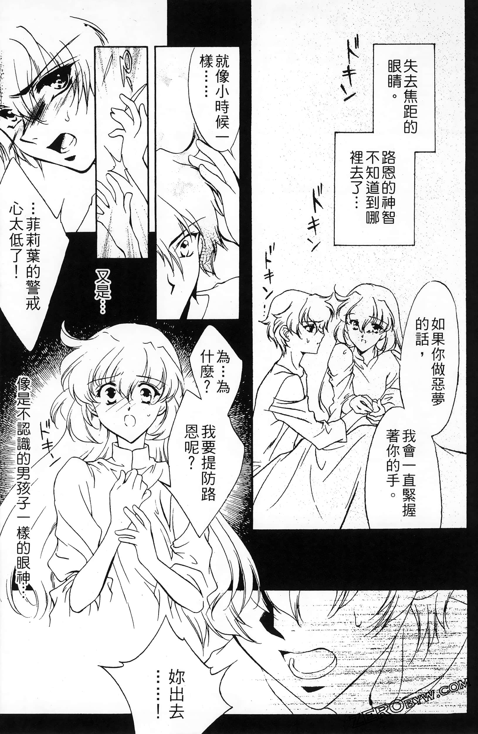 Page 111