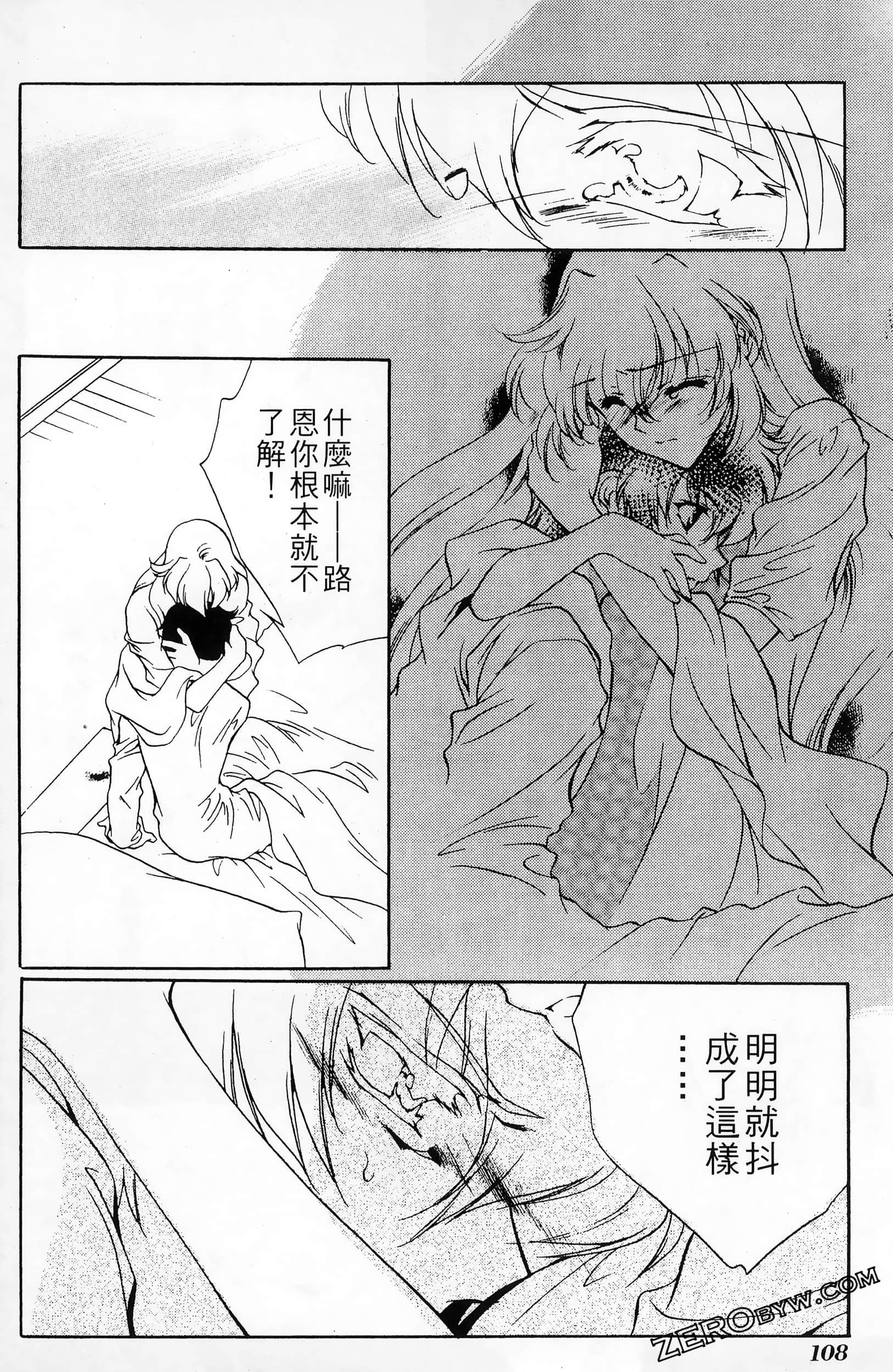Page 112