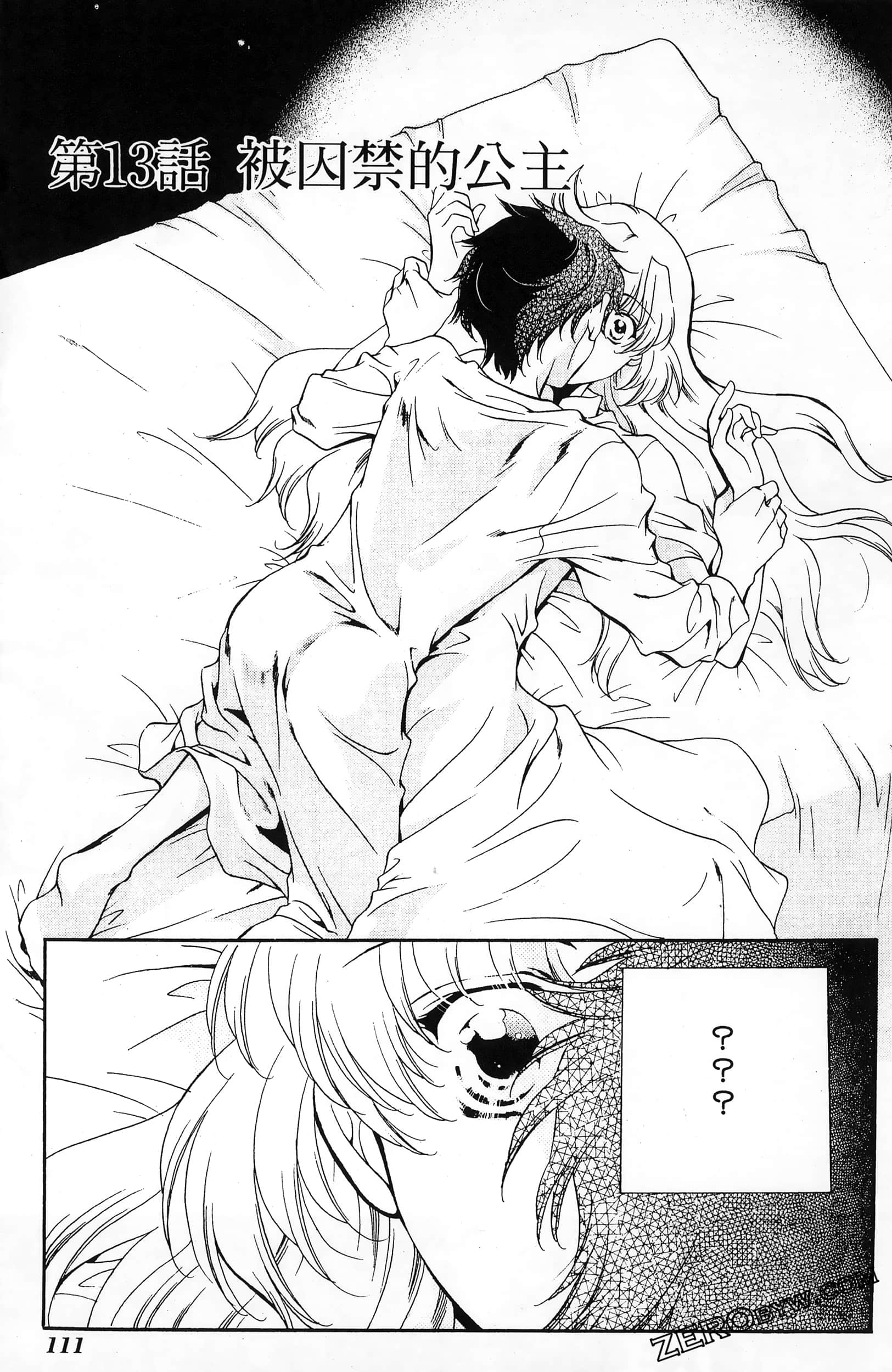 Page 115