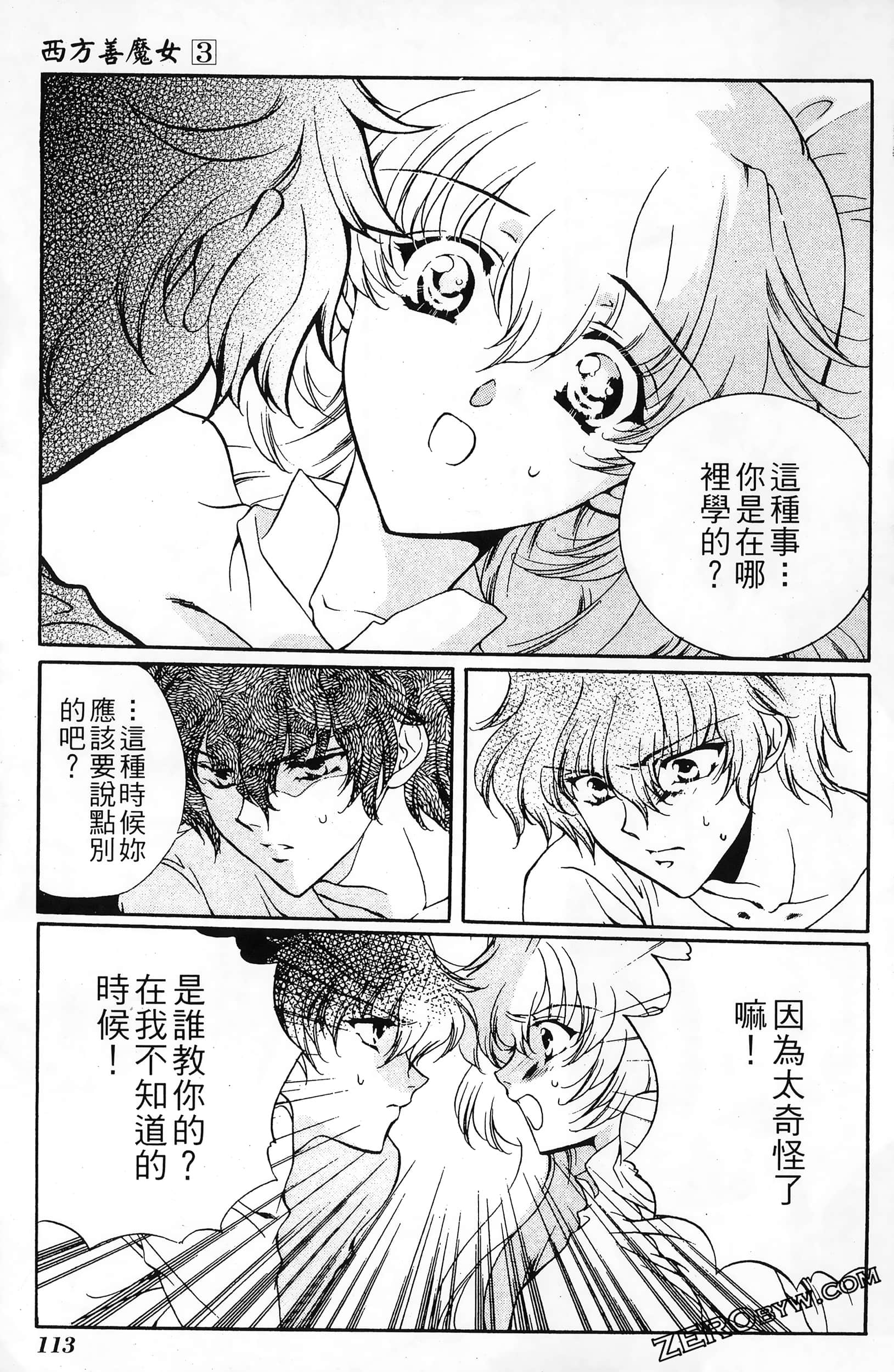 Page 117