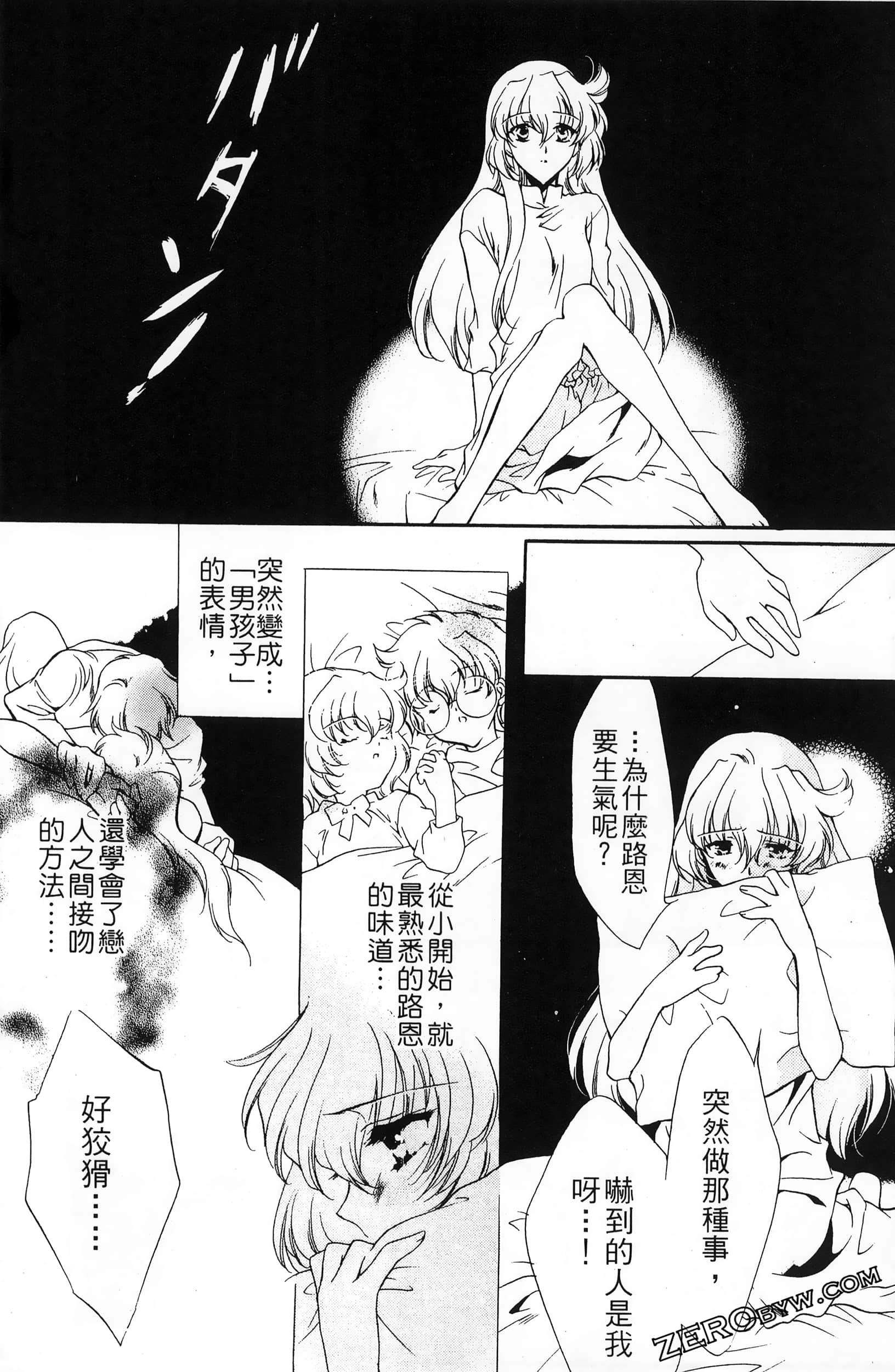 Page 119