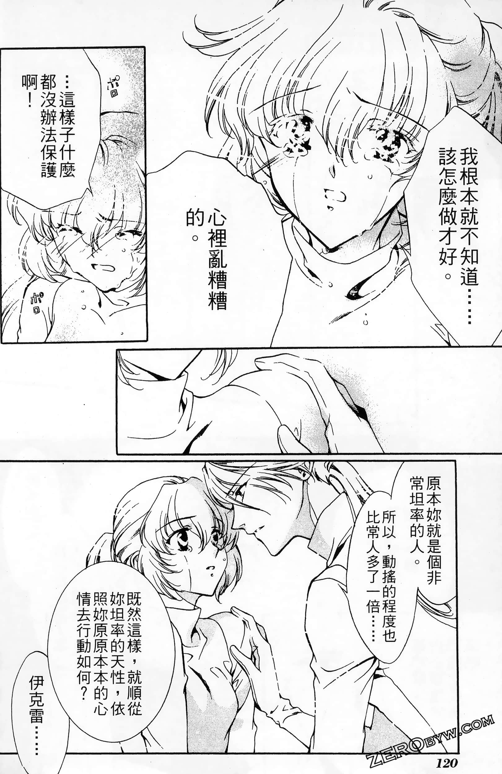 Page 124