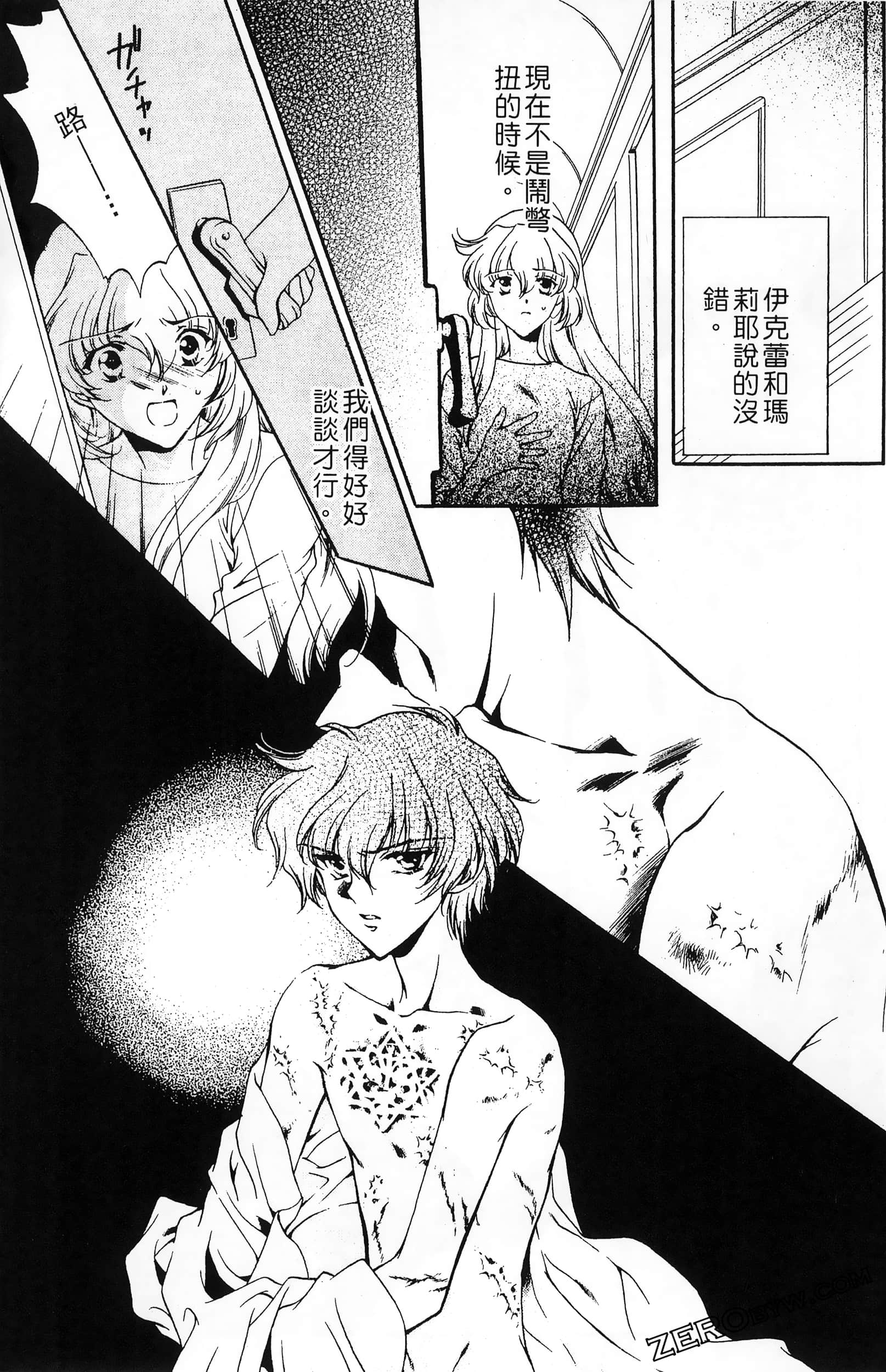 Page 125