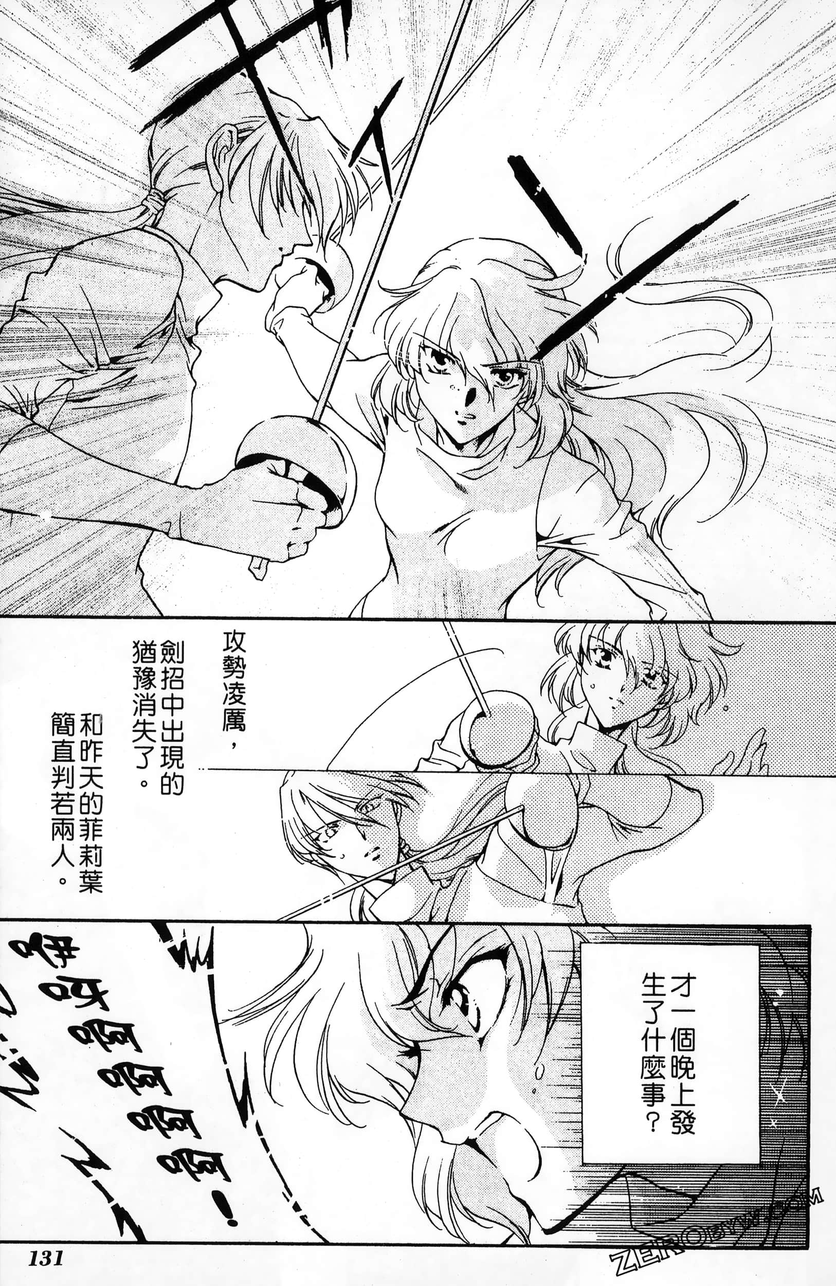 Page 135