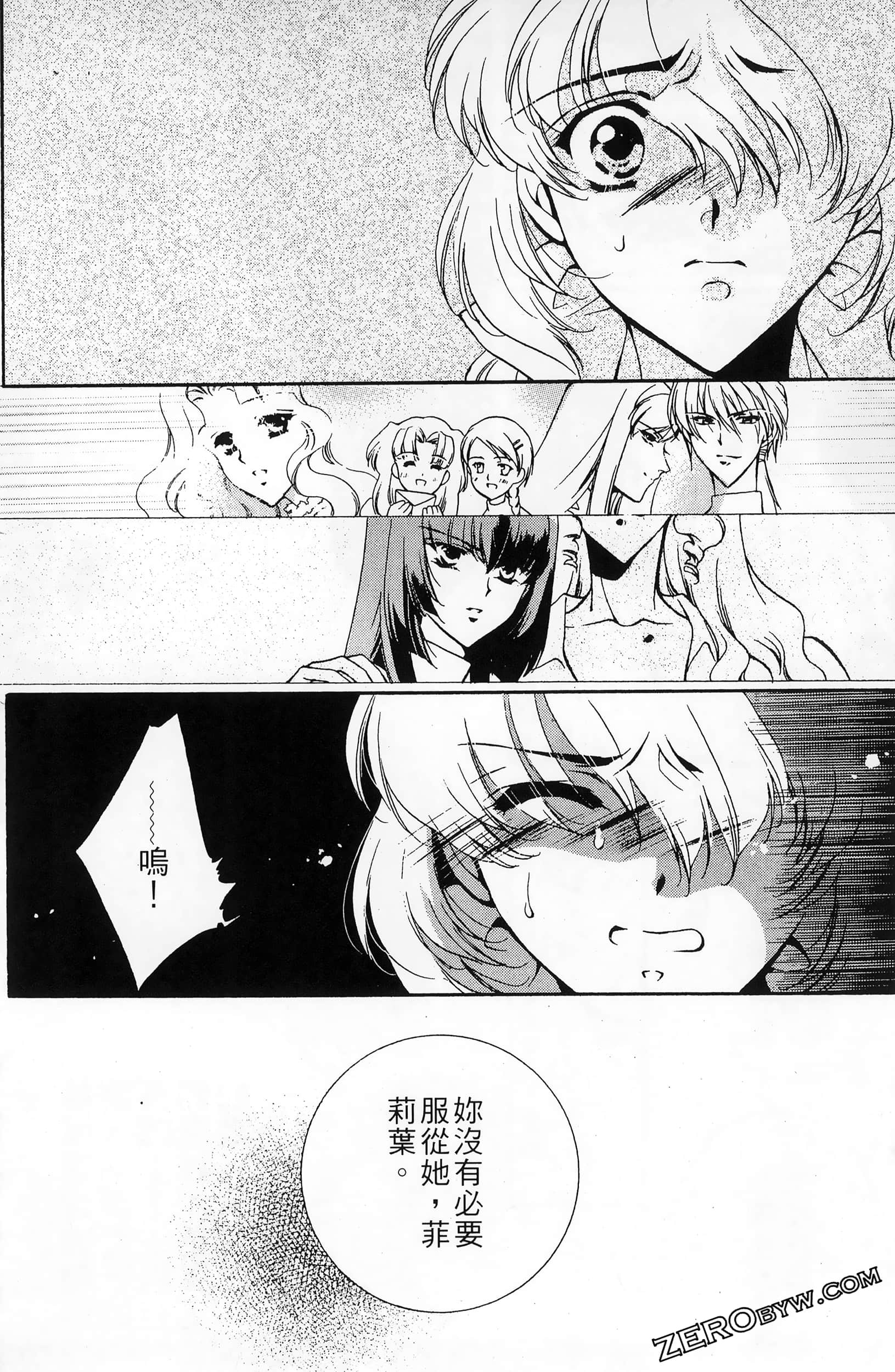 Page 156