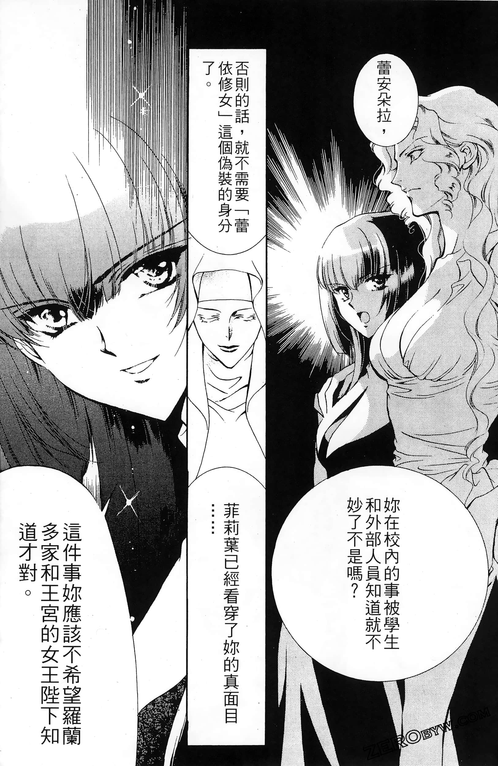 Page 157