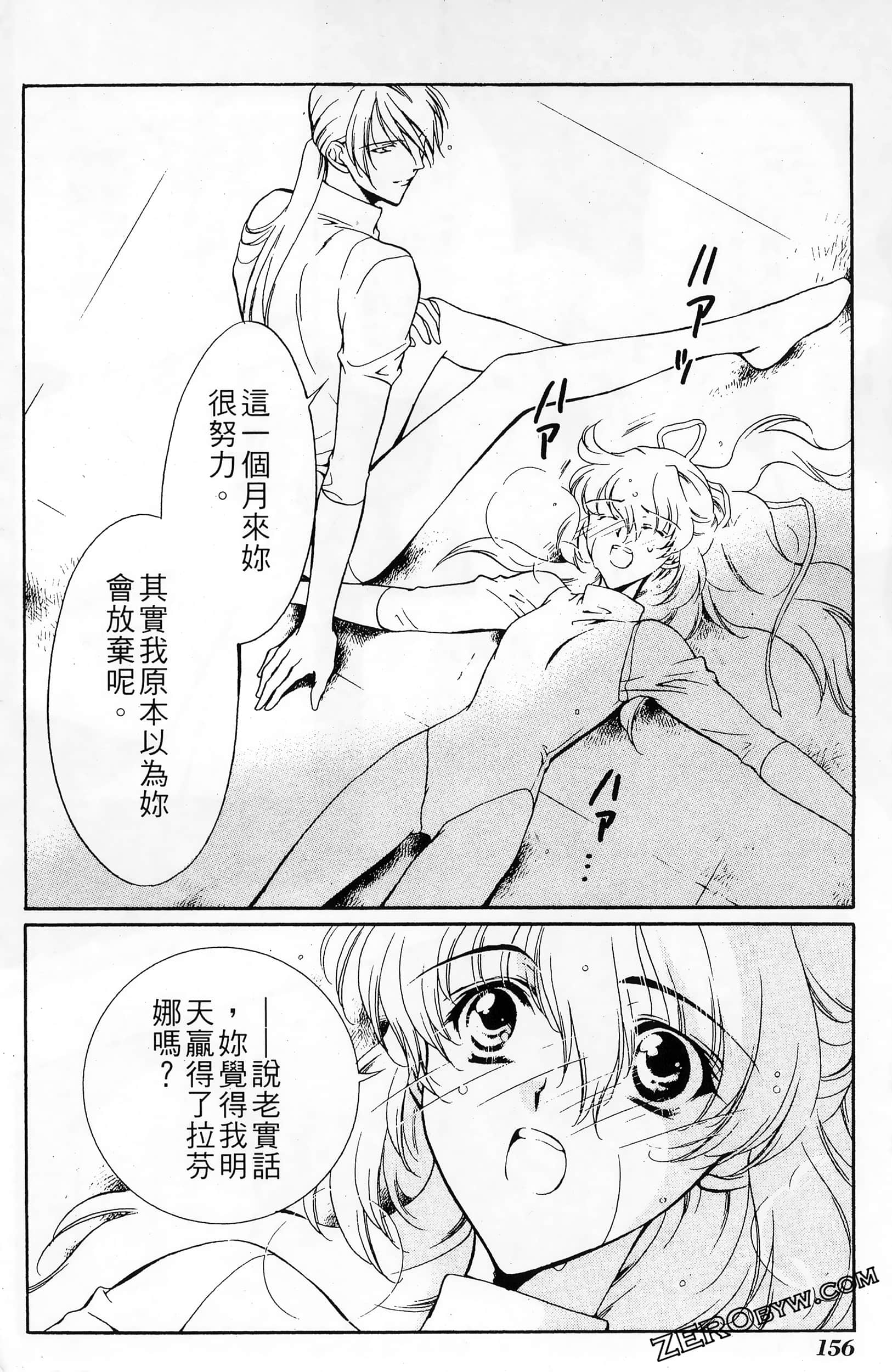 Page 160