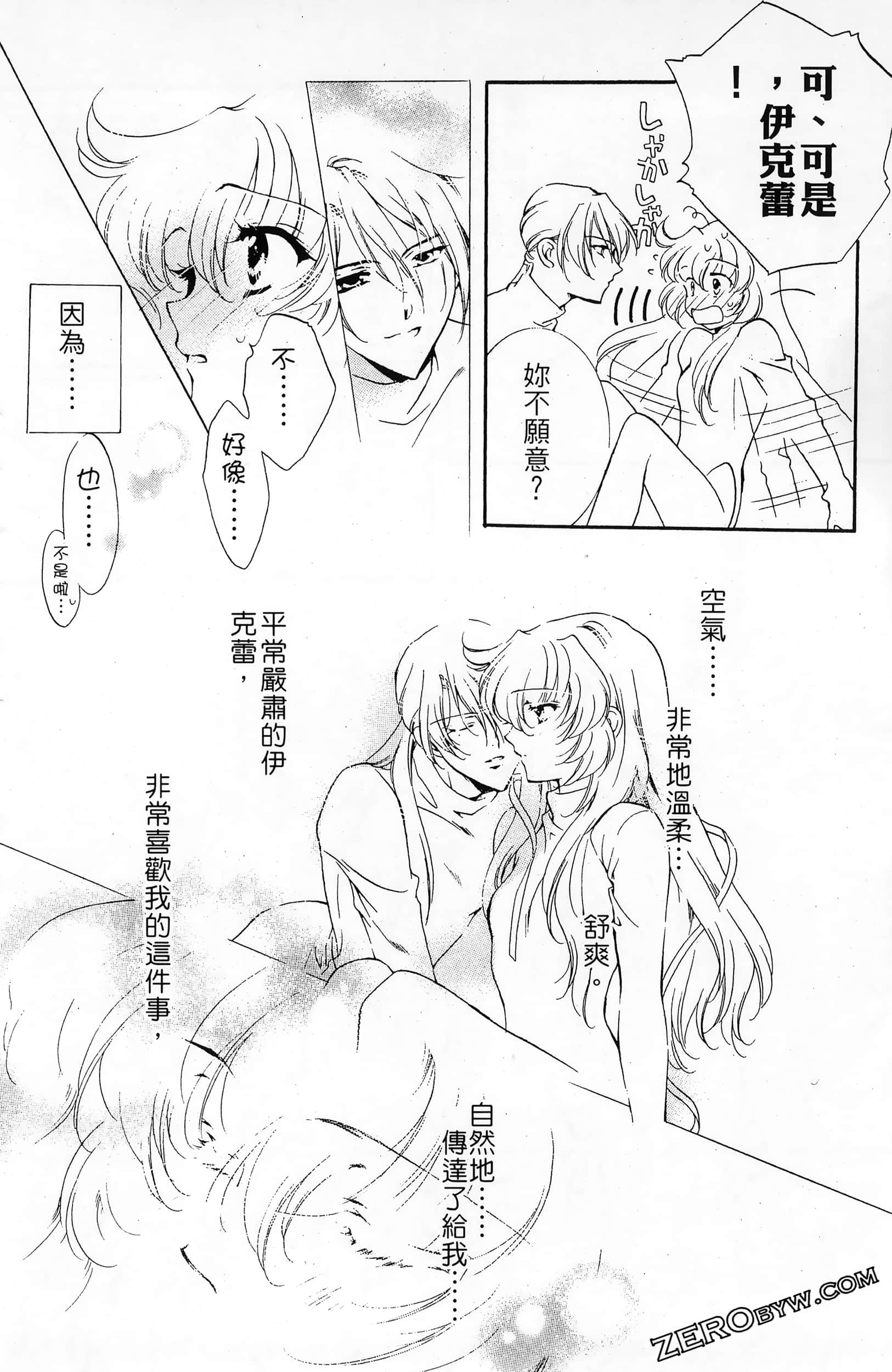 Page 162