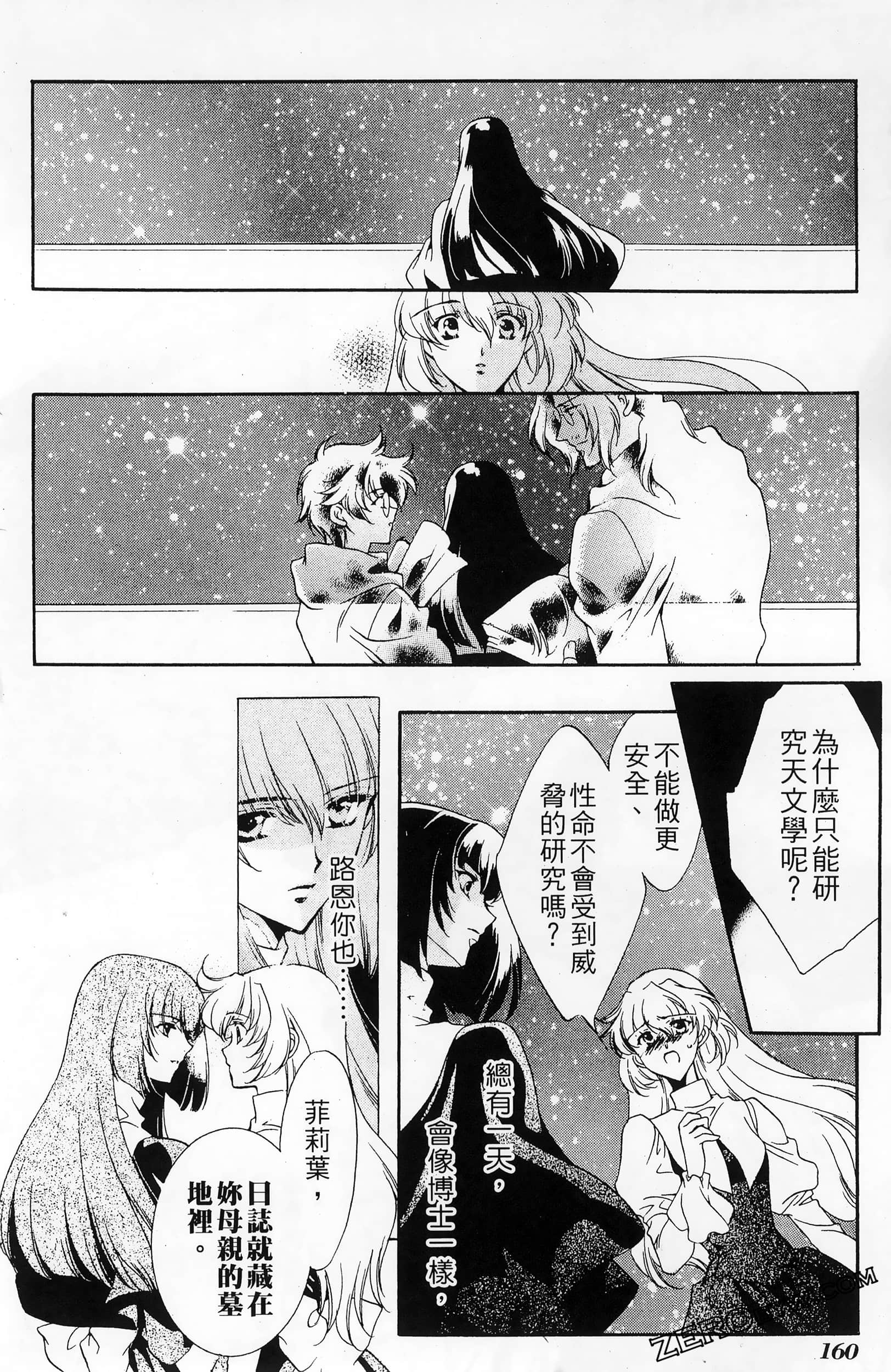 Page 164
