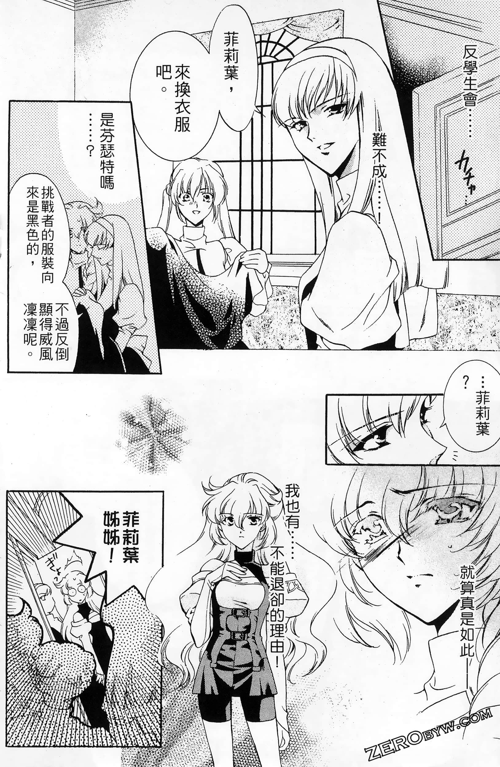 Page 170