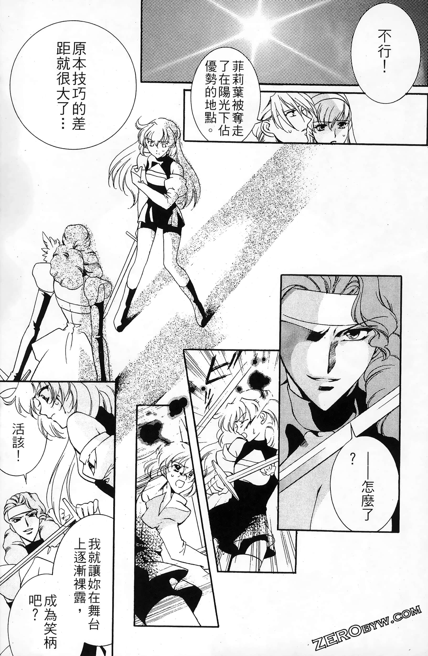 Page 179