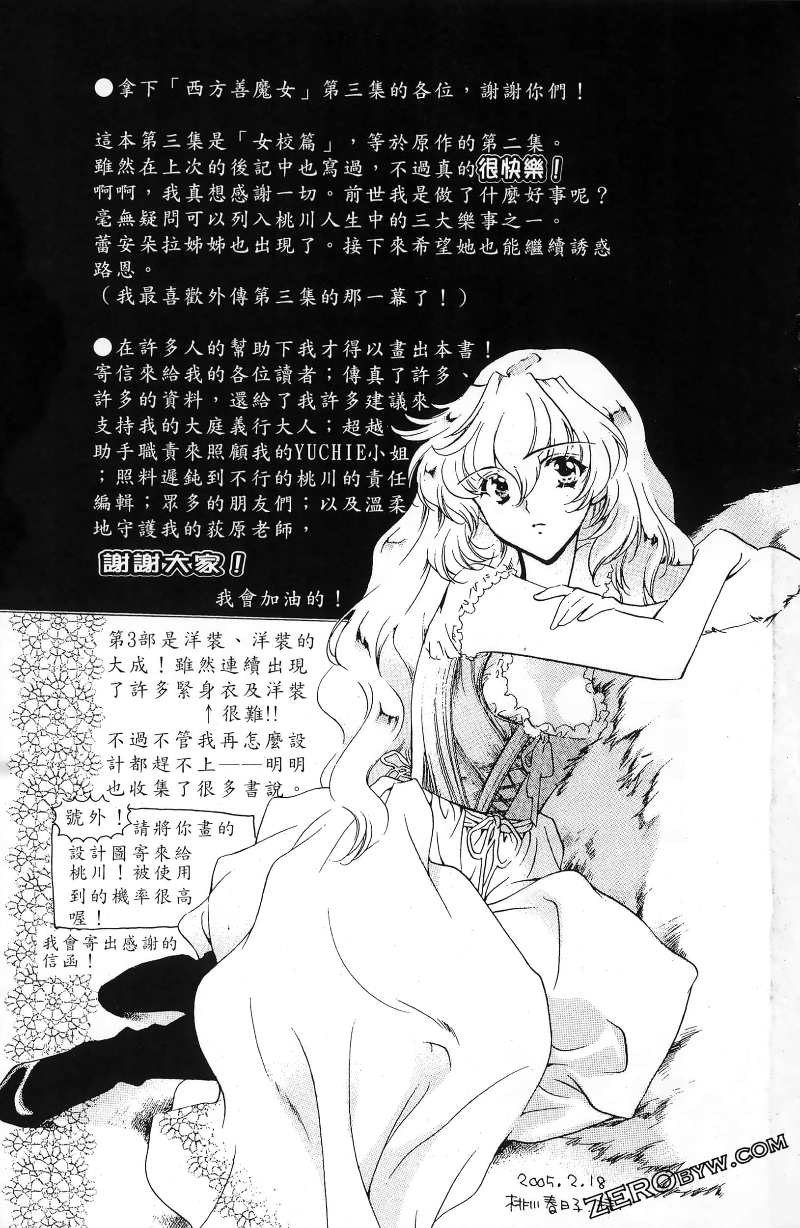 Page 181
