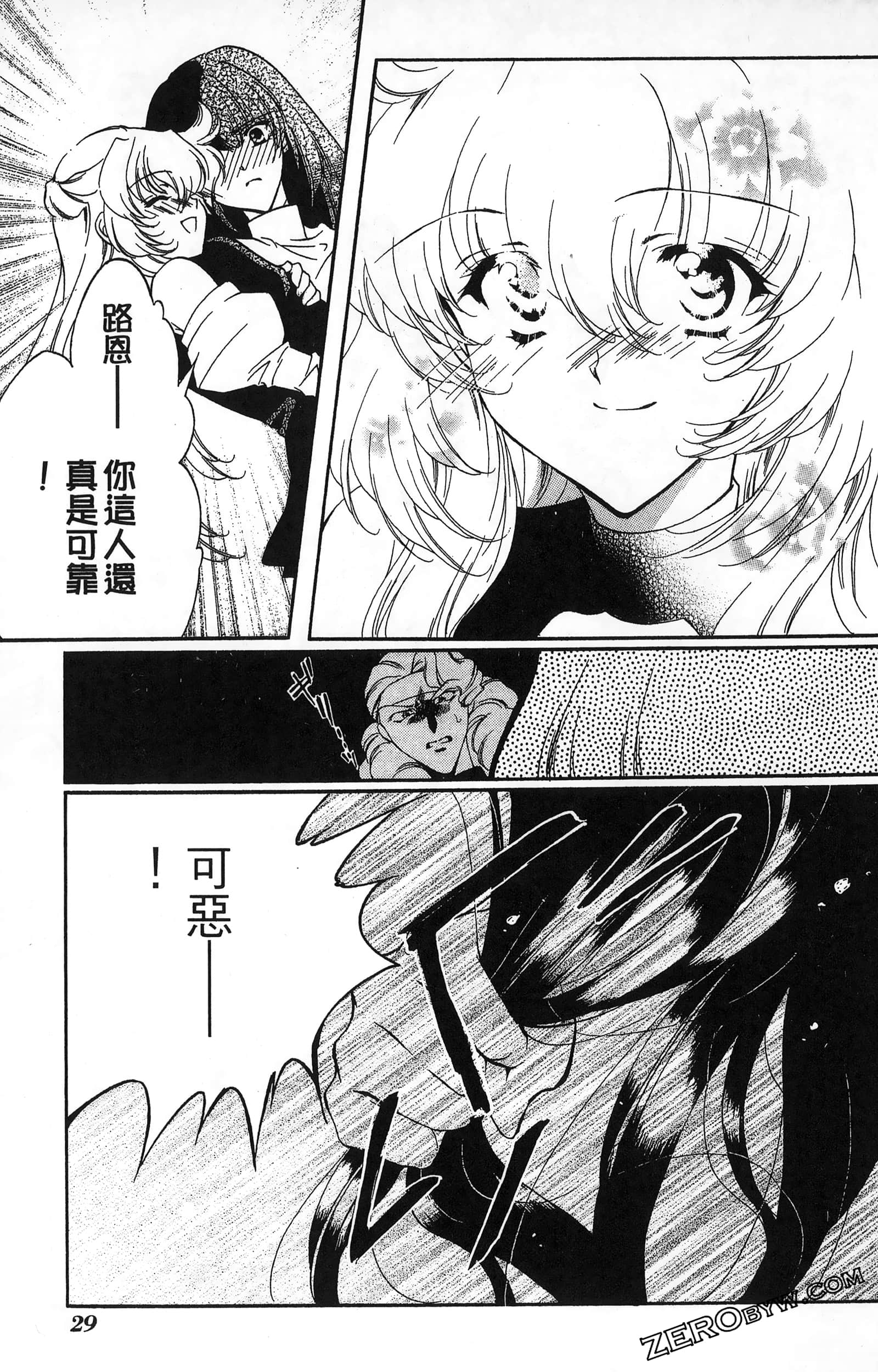Page 33