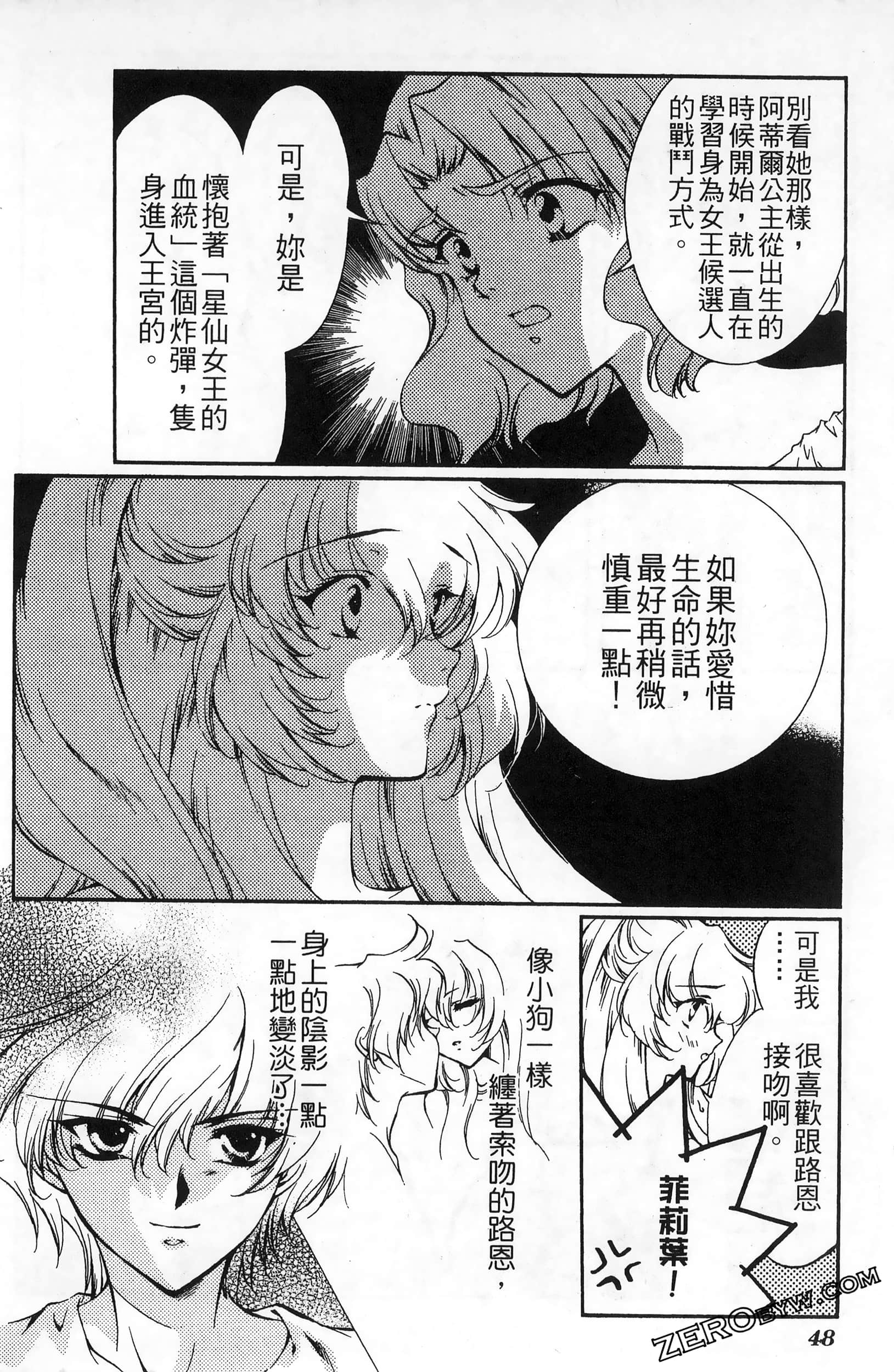 Page 52