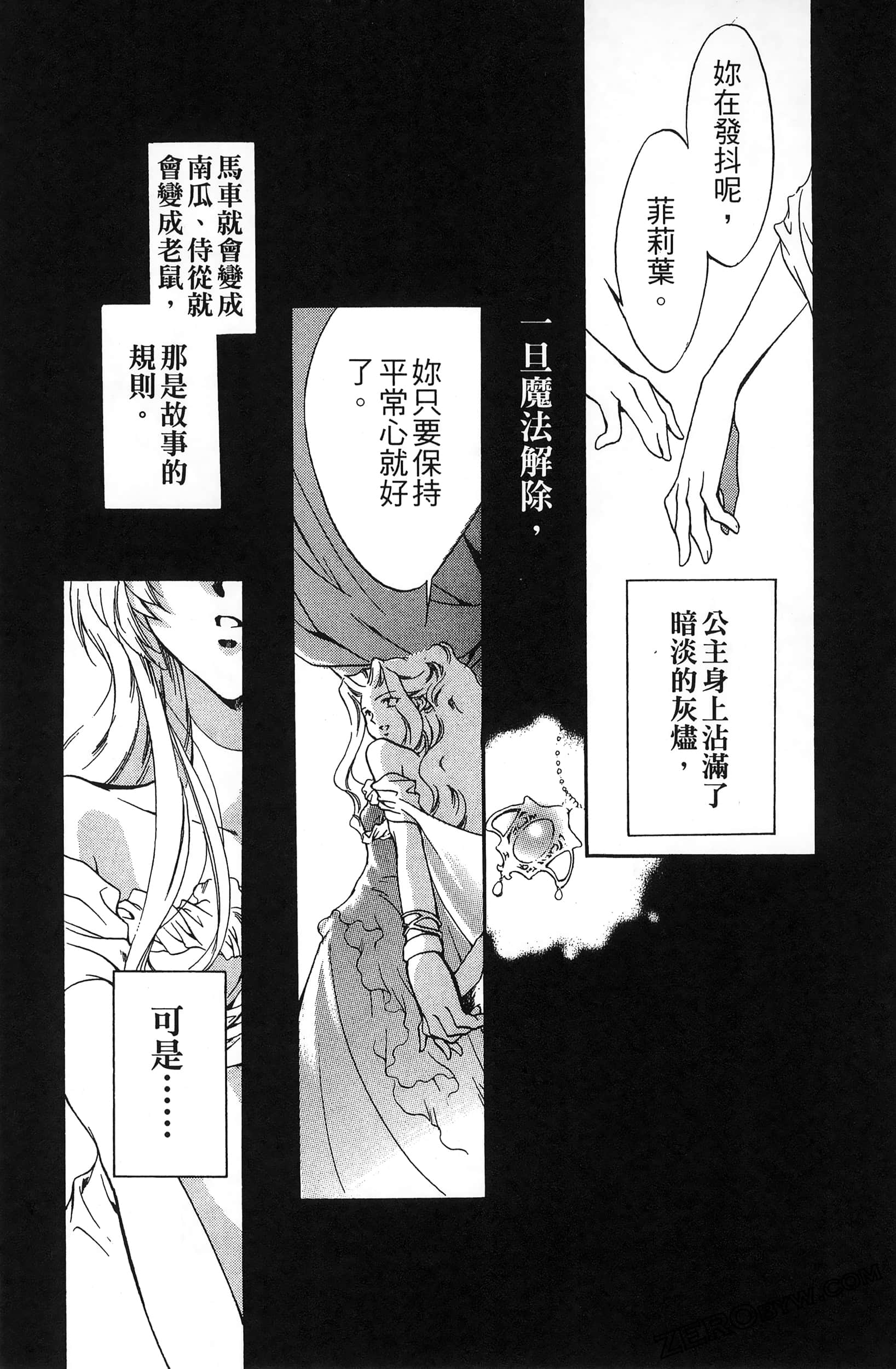 Page 83
