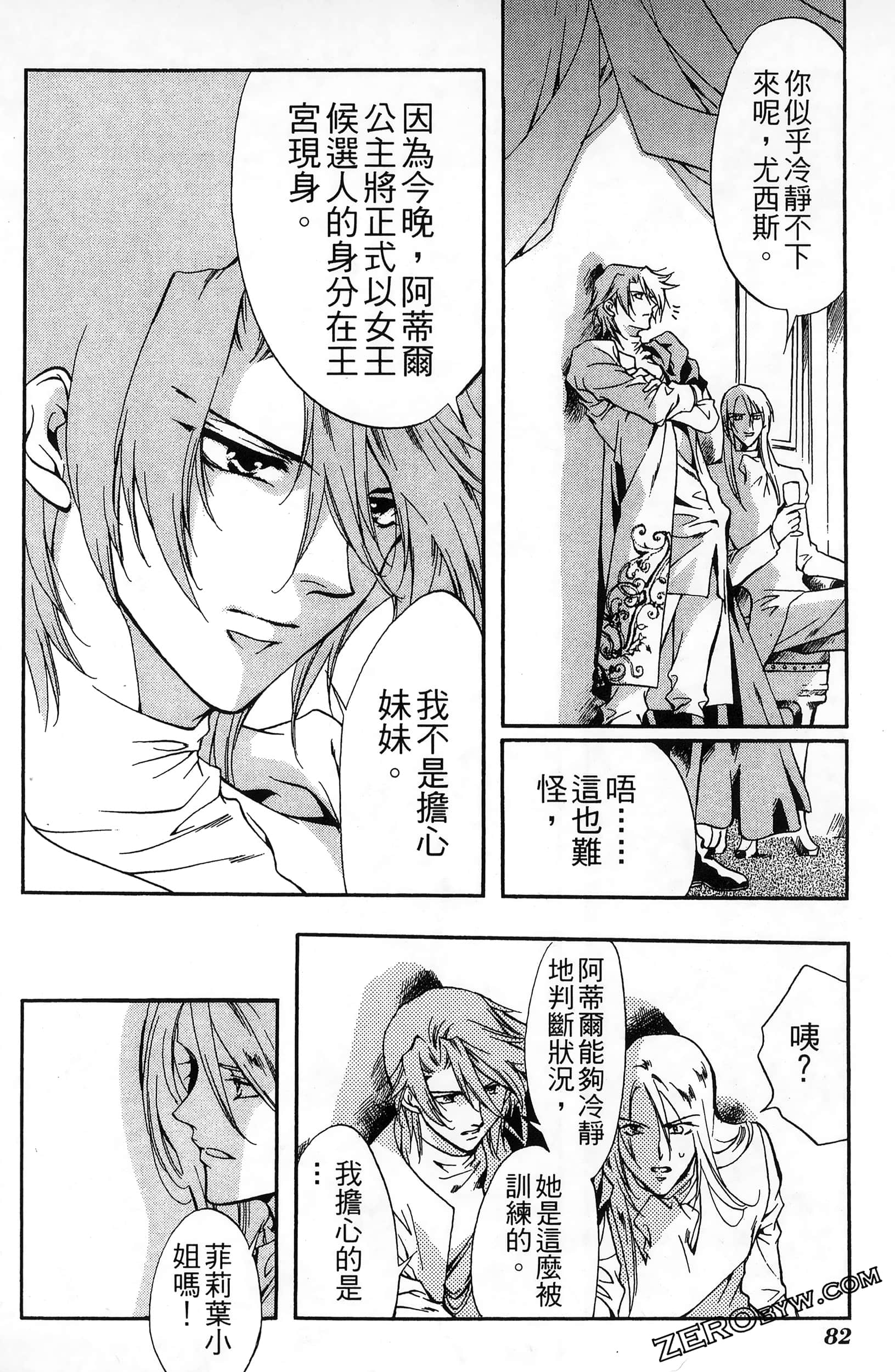 Page 86