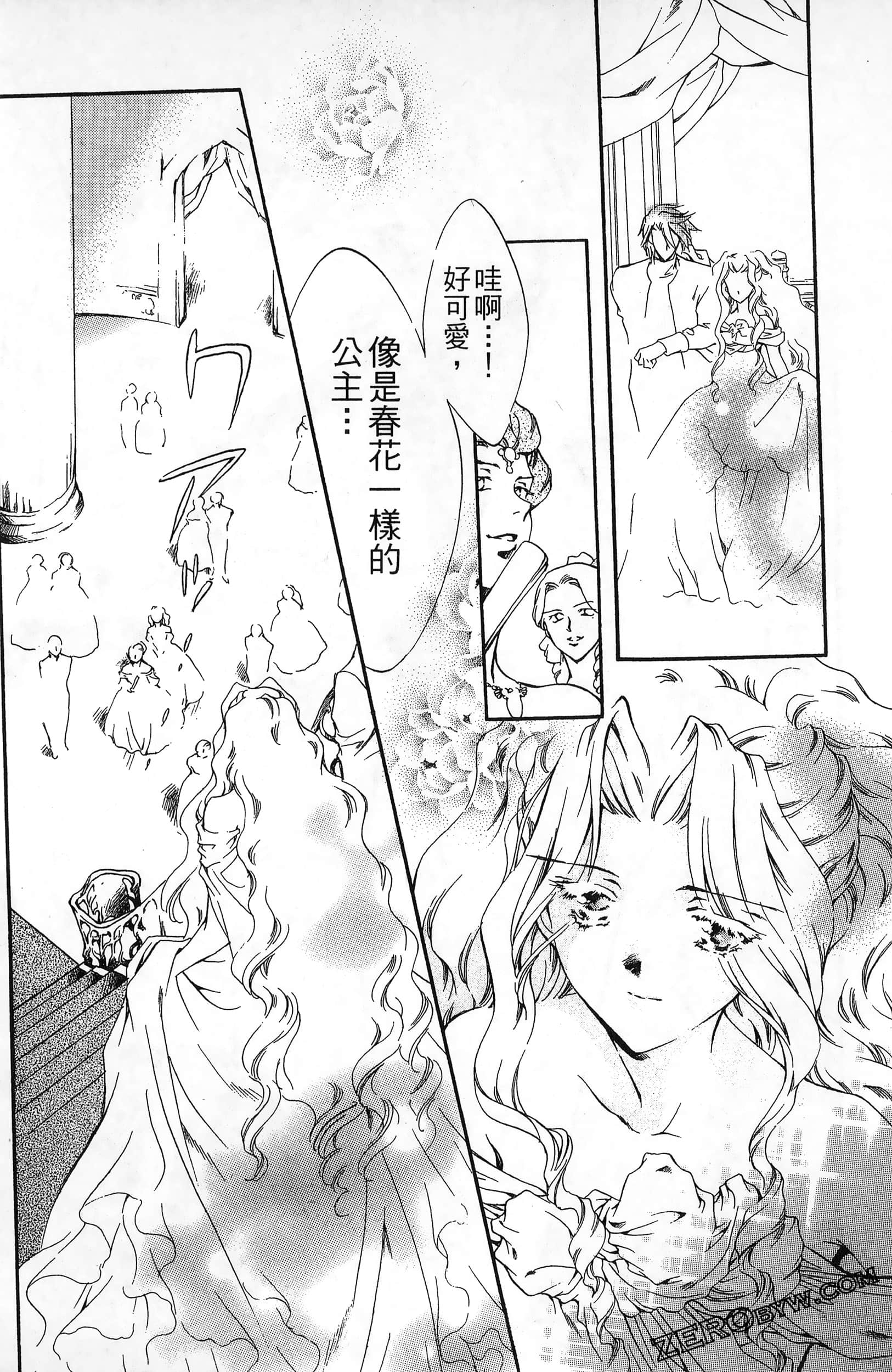 Page 88
