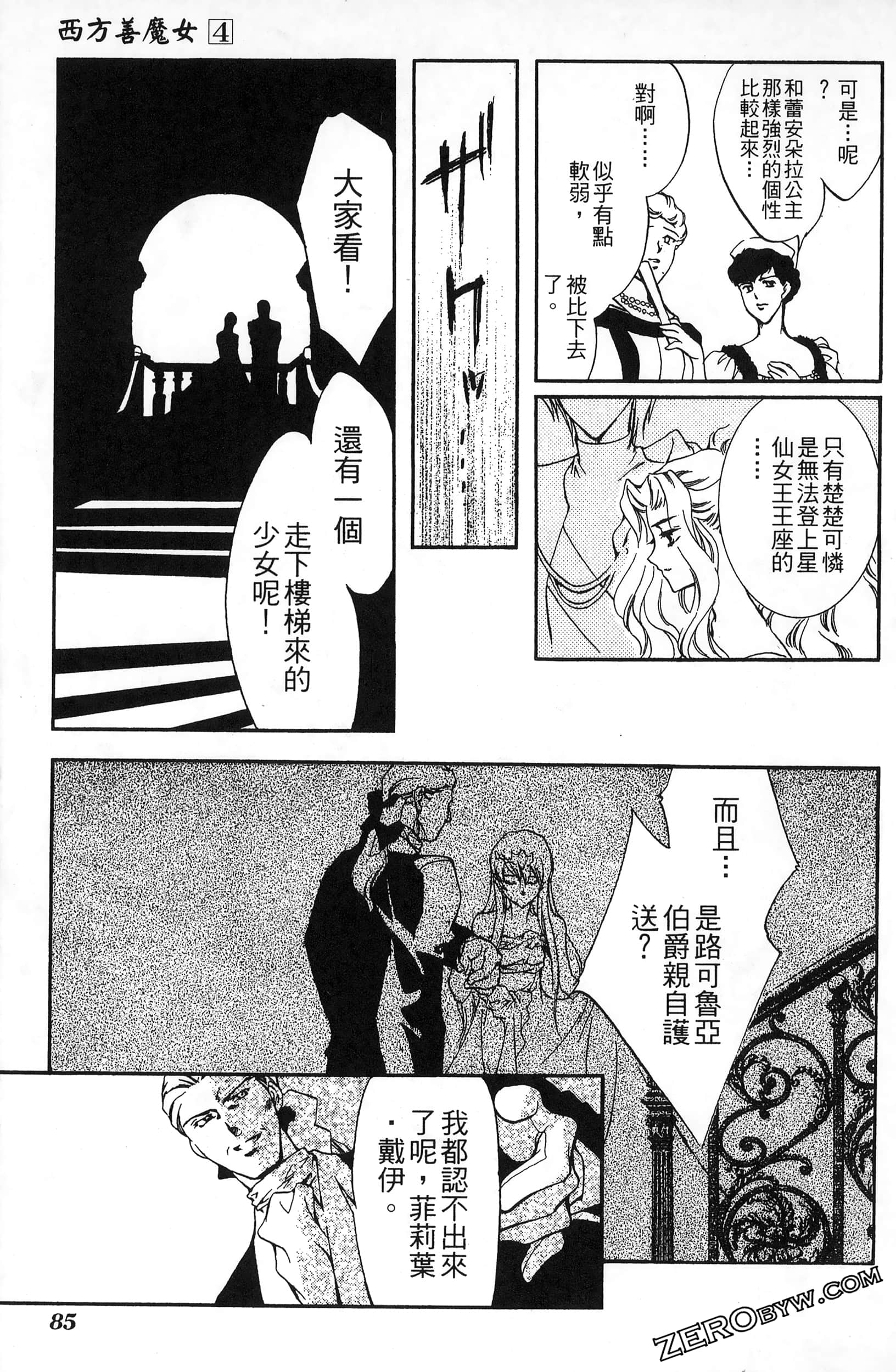 Page 89