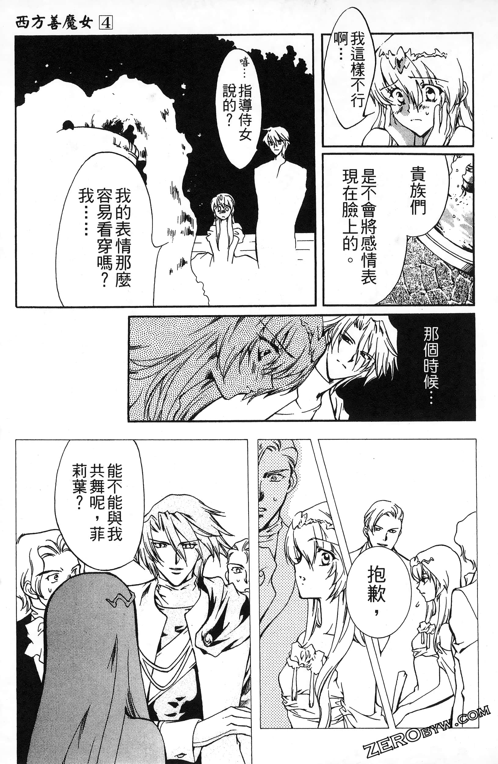 Page 99