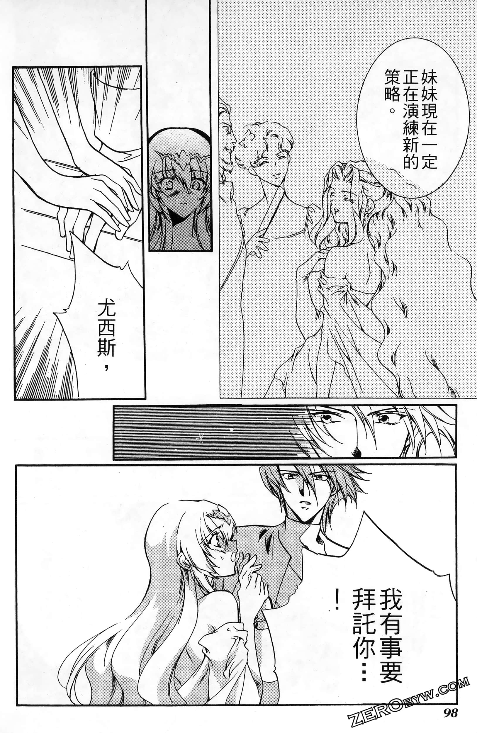 Page 102