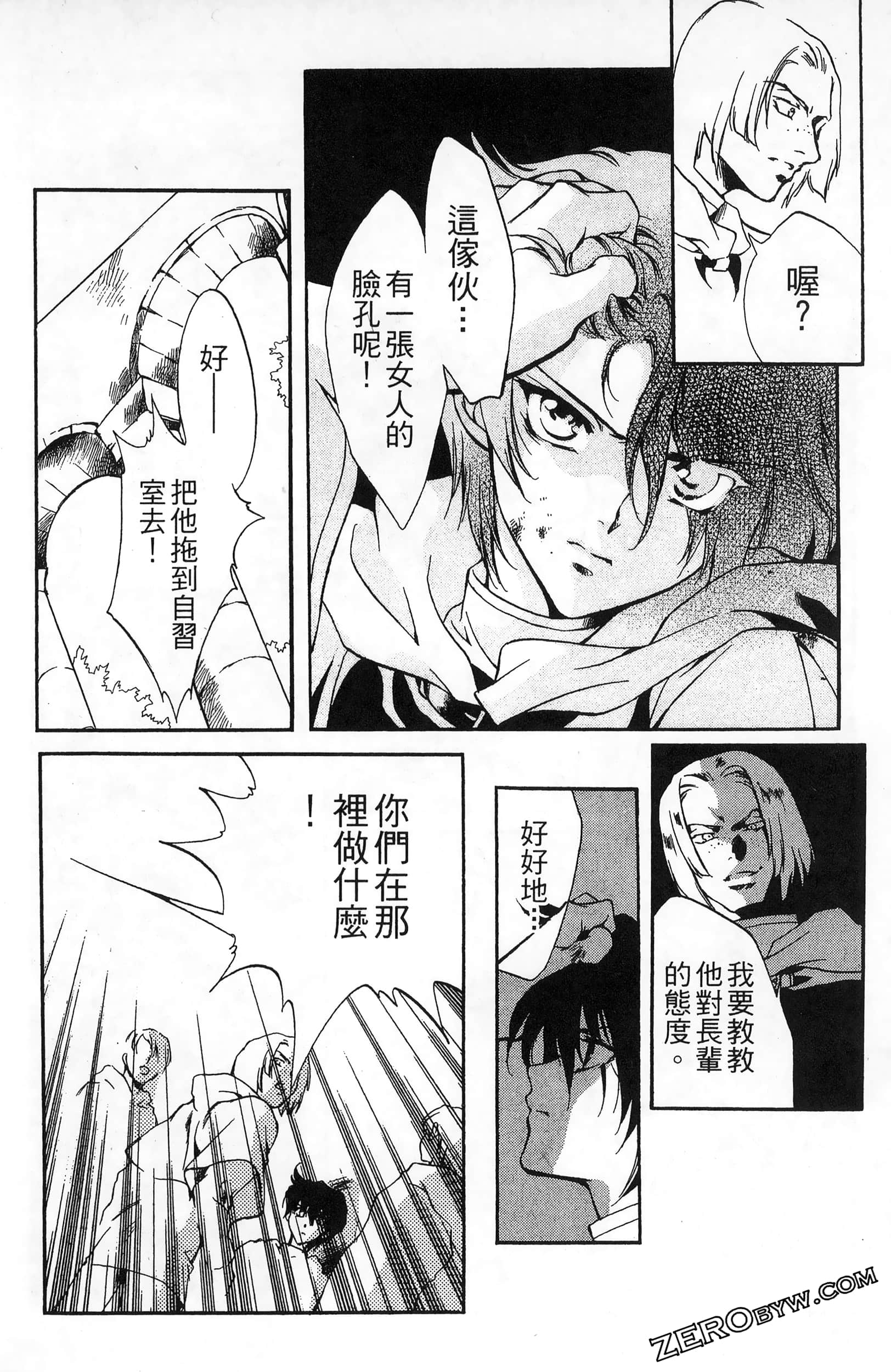 Page 104