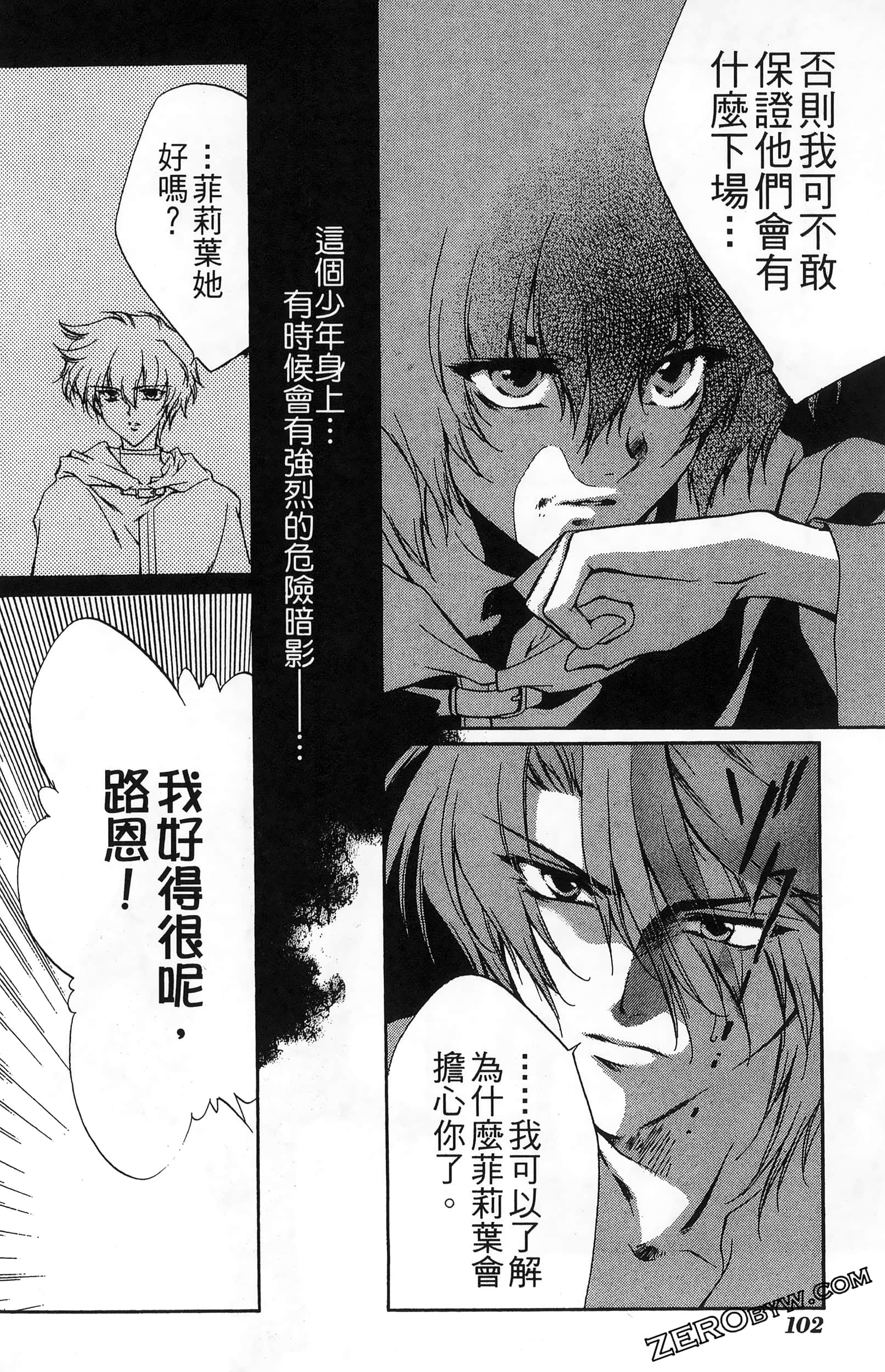 Page 106