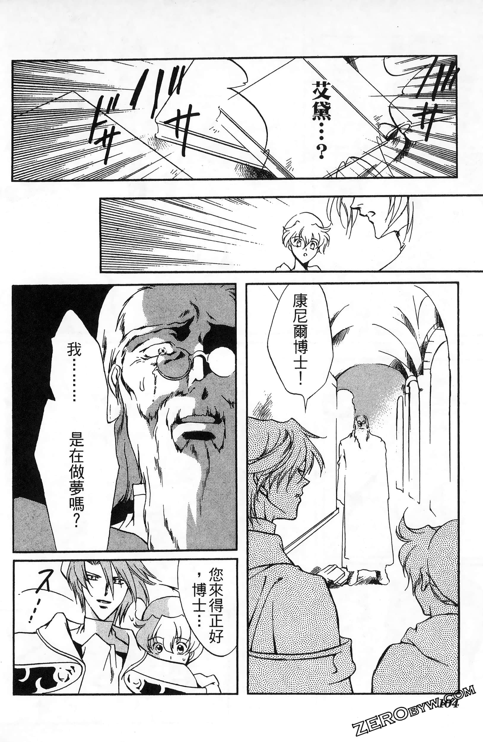 Page 108