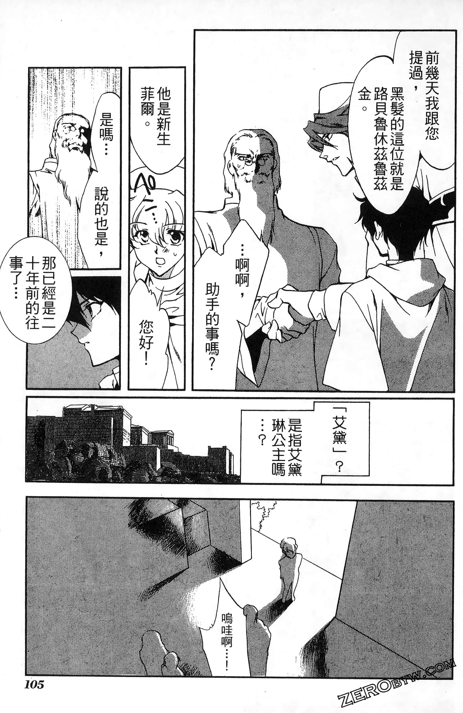 Page 109