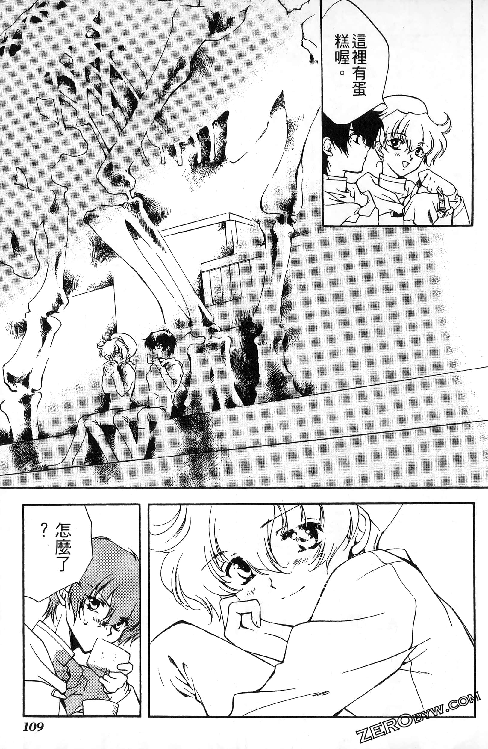 Page 113