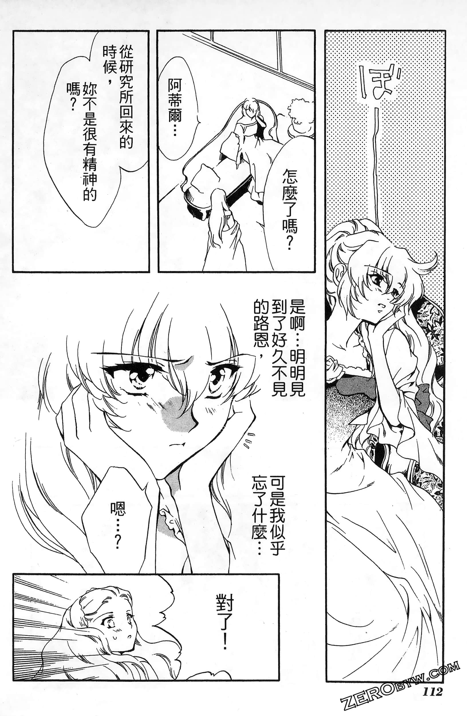 Page 116