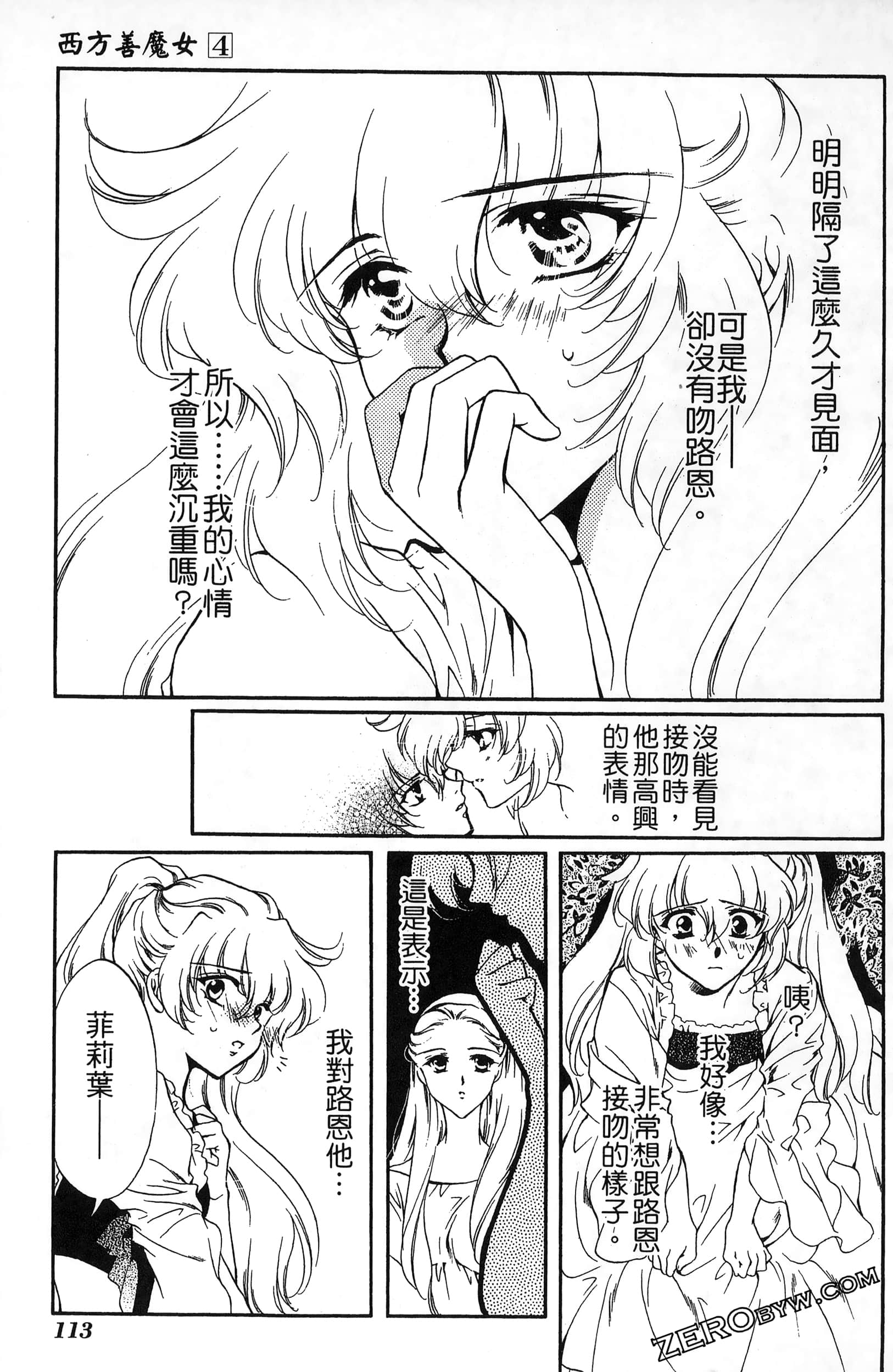 Page 117