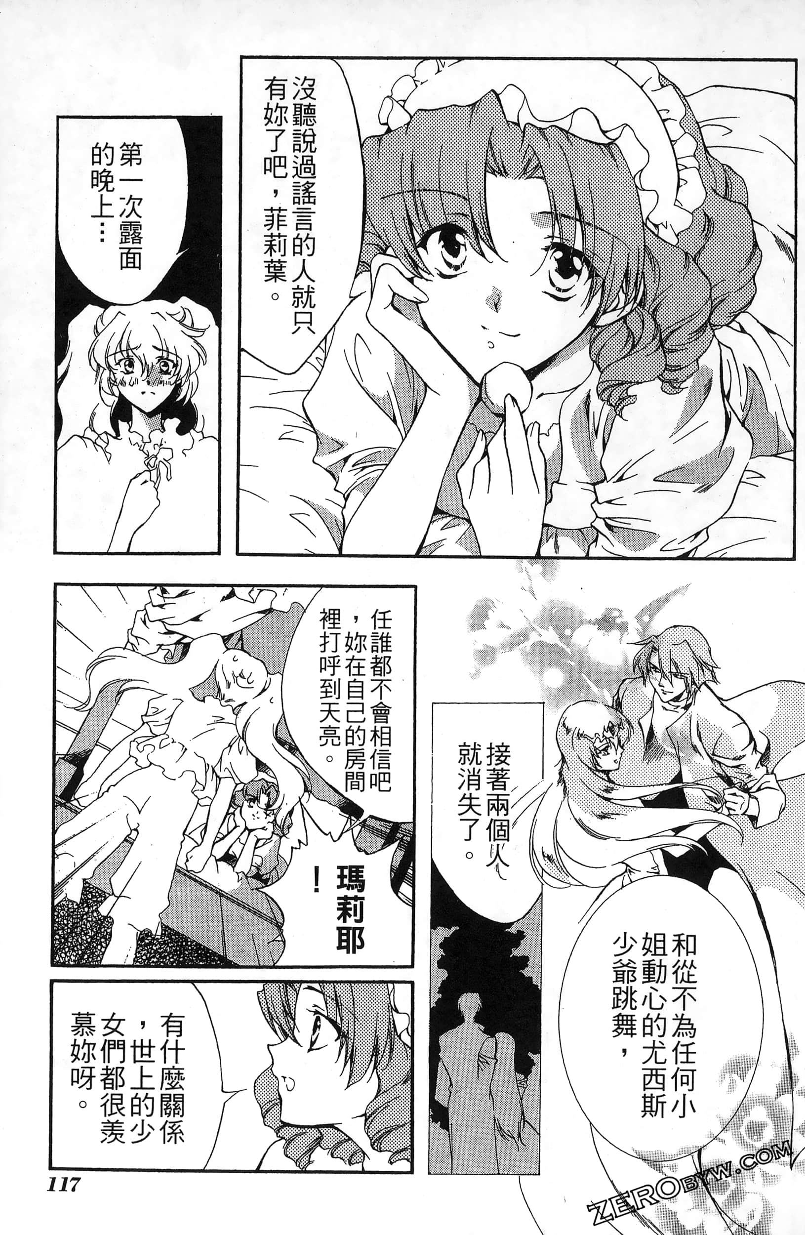 Page 121
