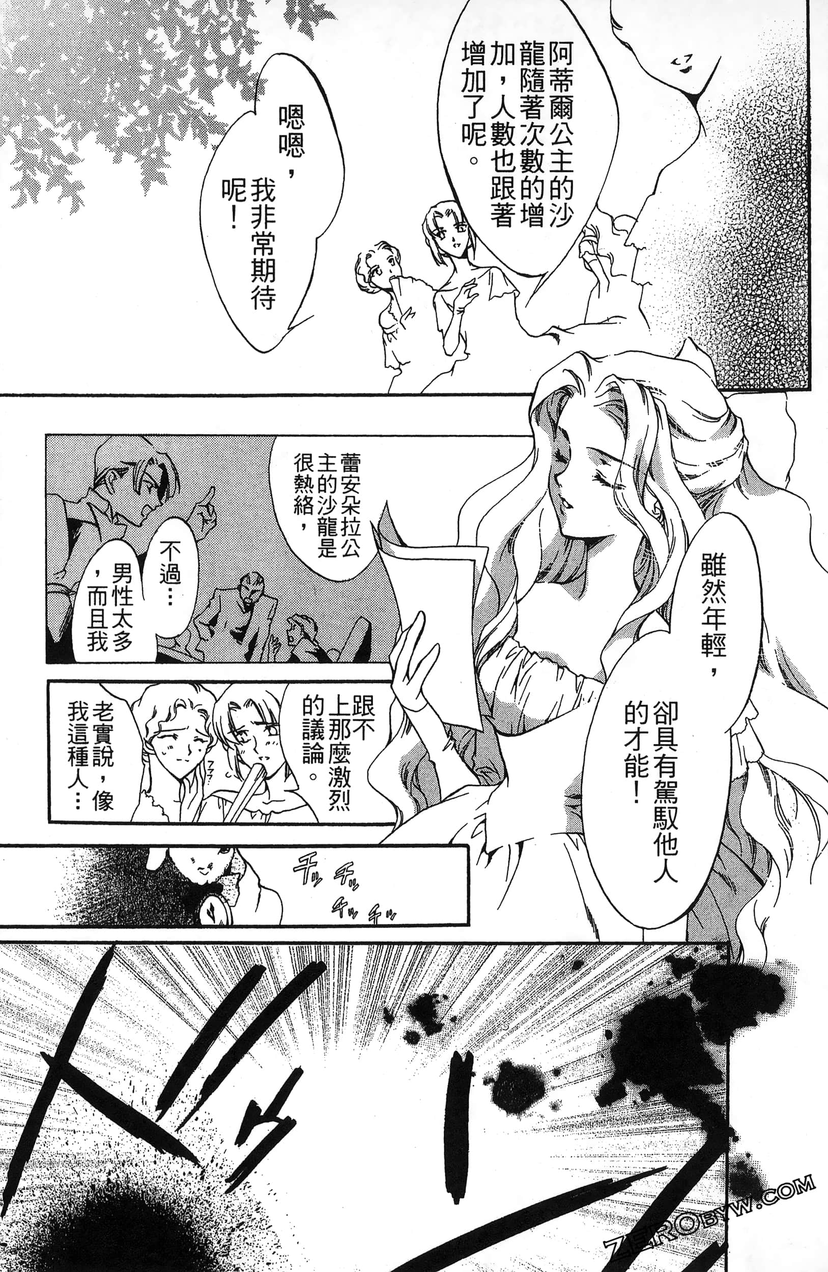 Page 123