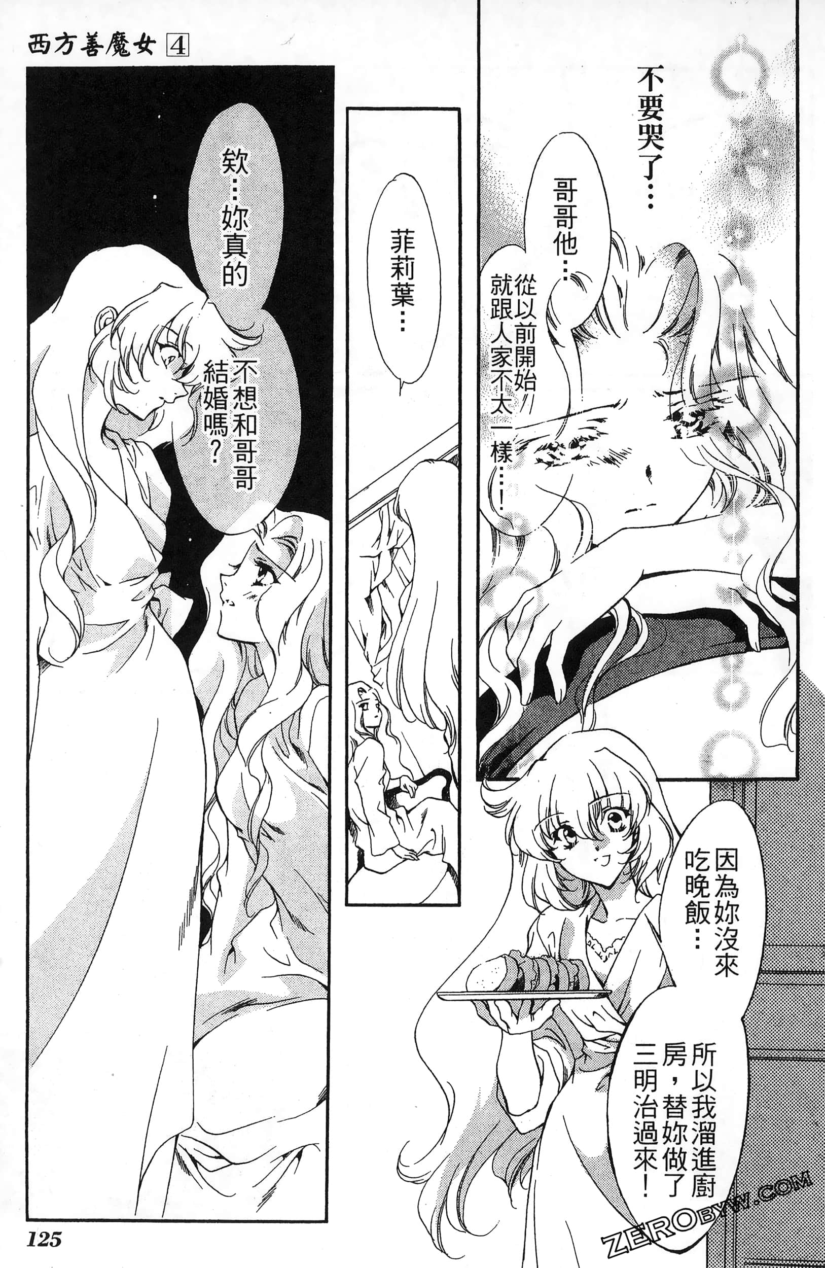 Page 129