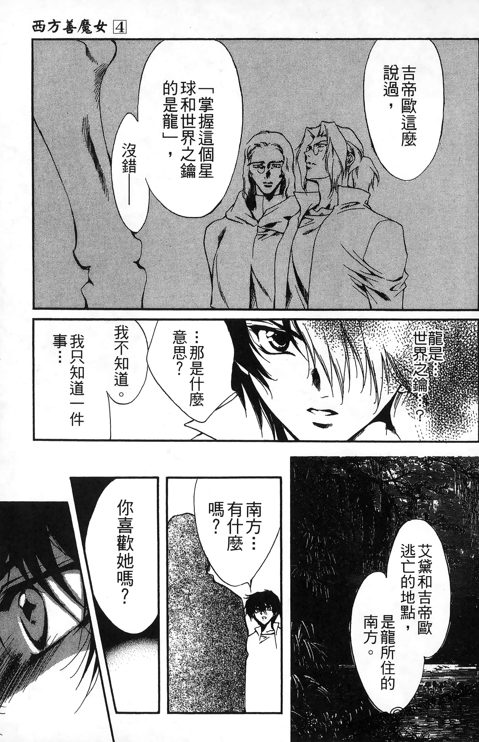 Page 135