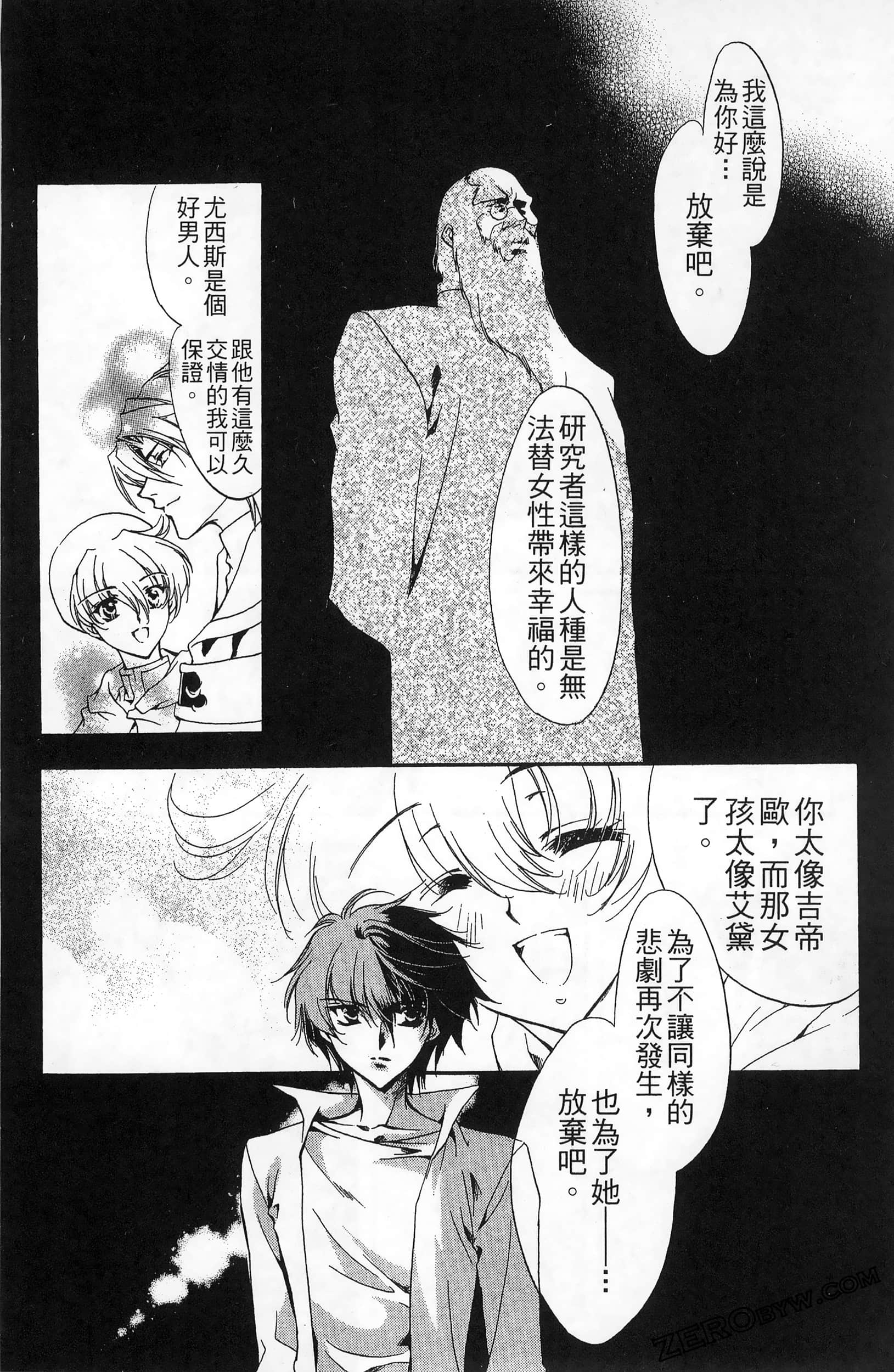 Page 136