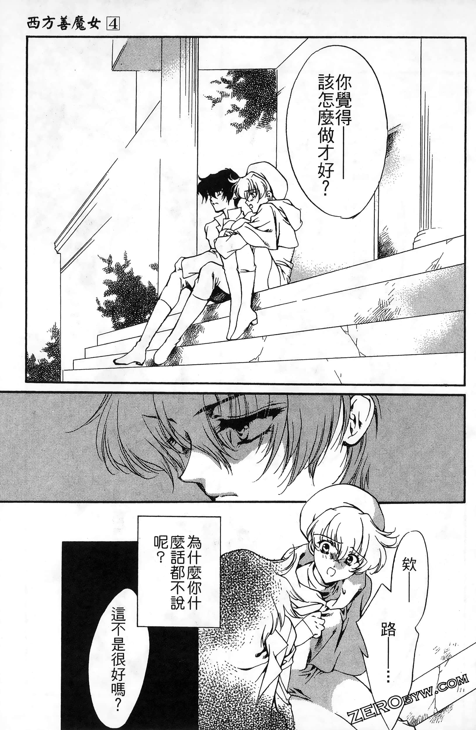 Page 151