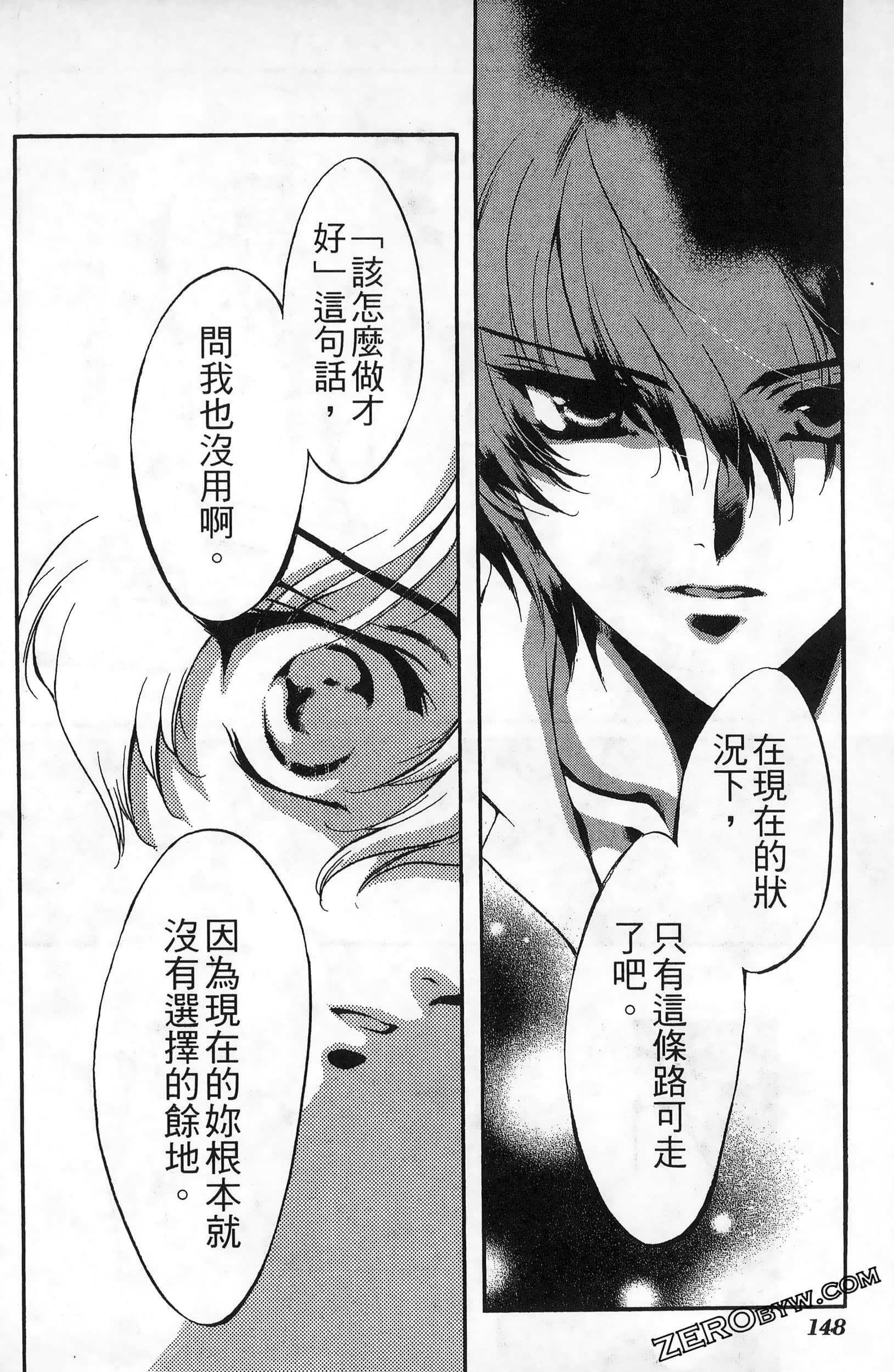 Page 152