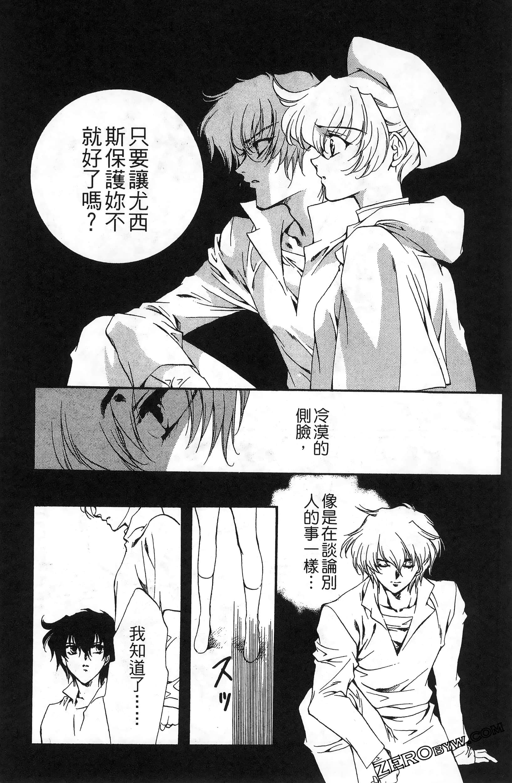 Page 153