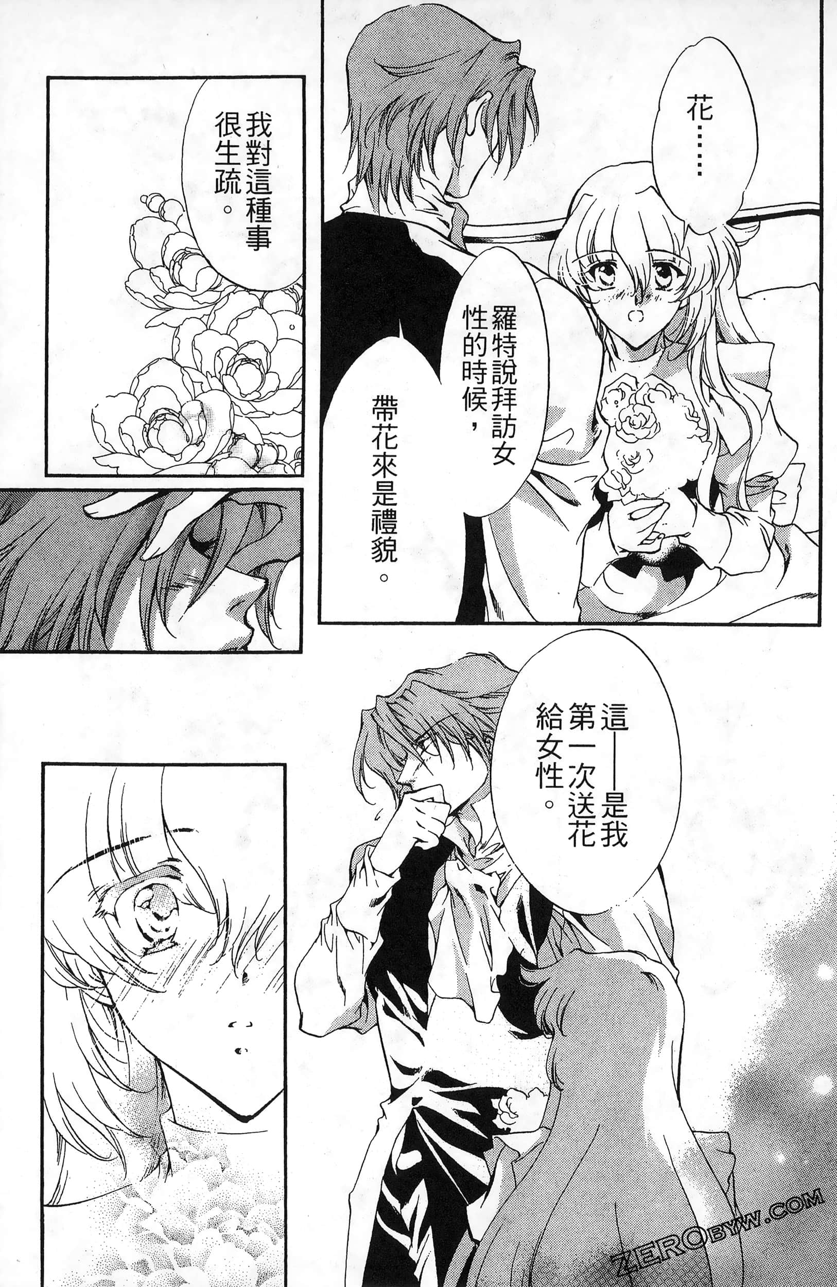 Page 157