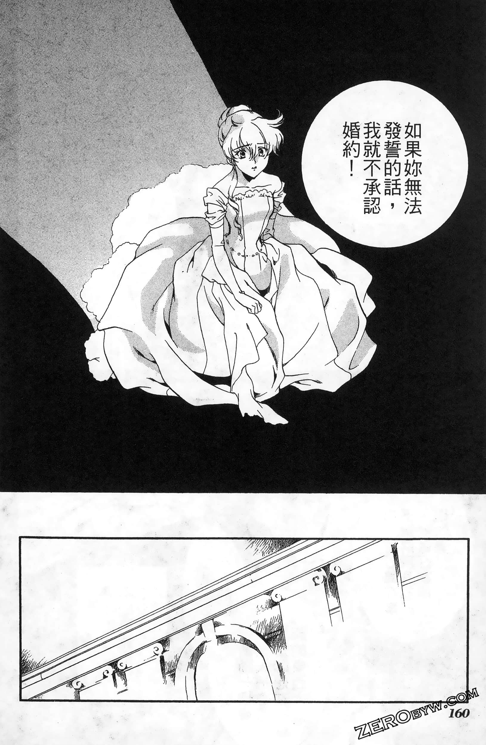 Page 164