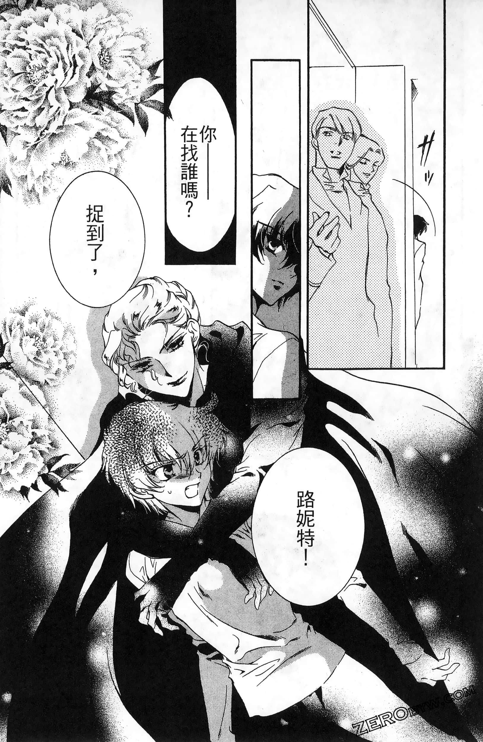 Page 165
